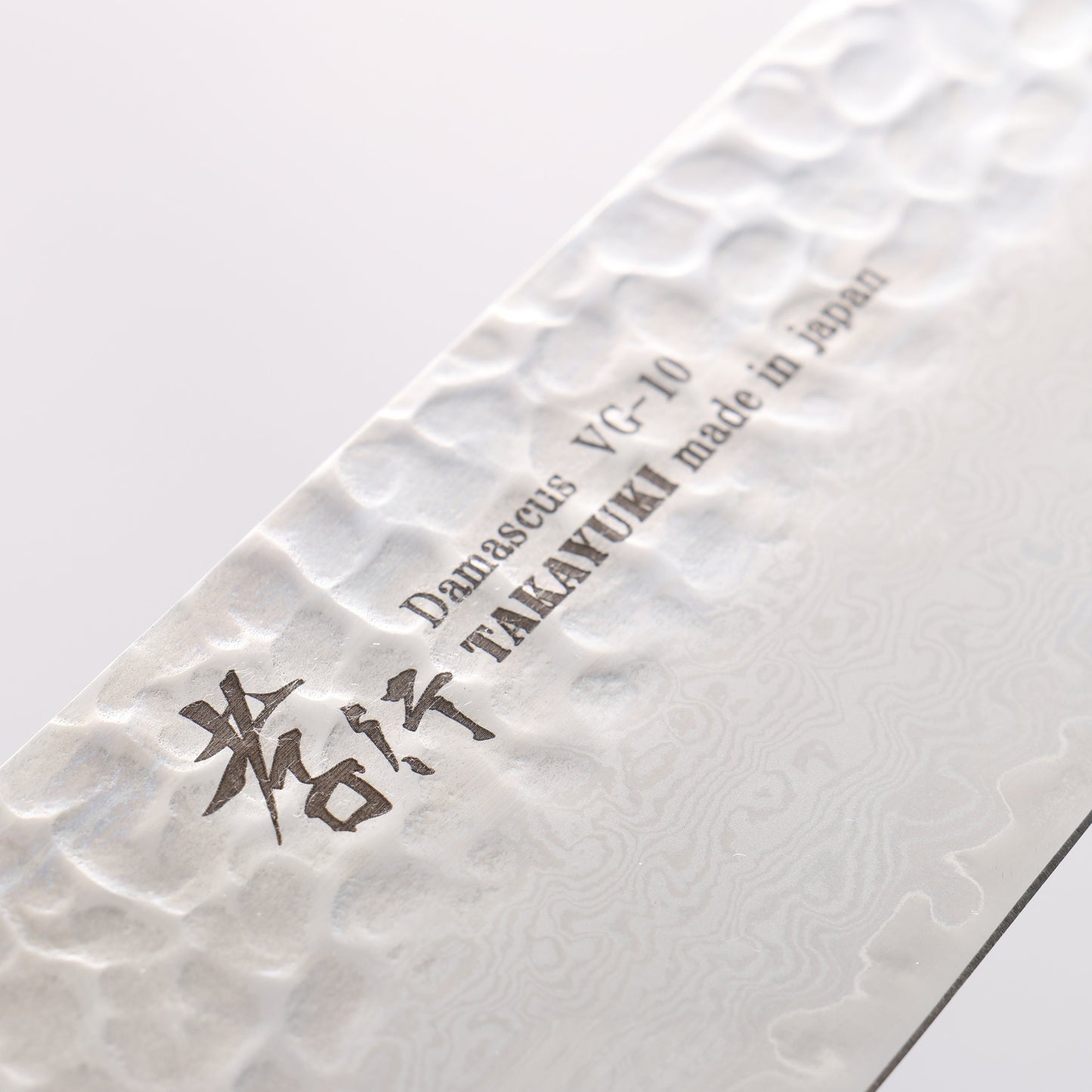 堺 孝行 なないろ VG10 33層 剣型牛刀包丁 190mm ABS樹脂(溜べっ甲)柄 - 清助刃物