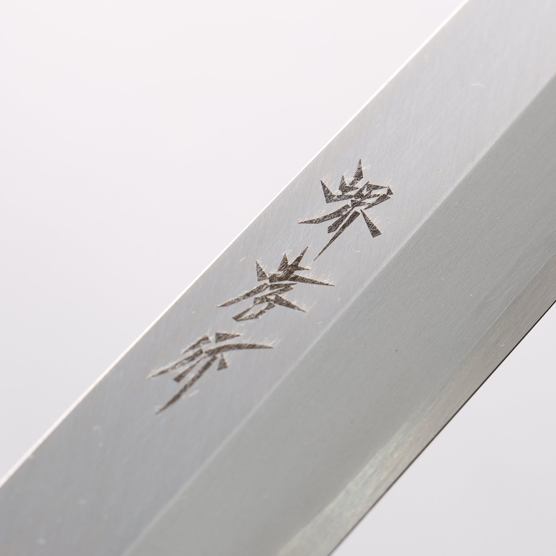 堺 孝行 なないろ INOX モリブデン鋼 柳刃包丁 270mm ABS樹脂(溜べっ甲)柄 - 清助刃物