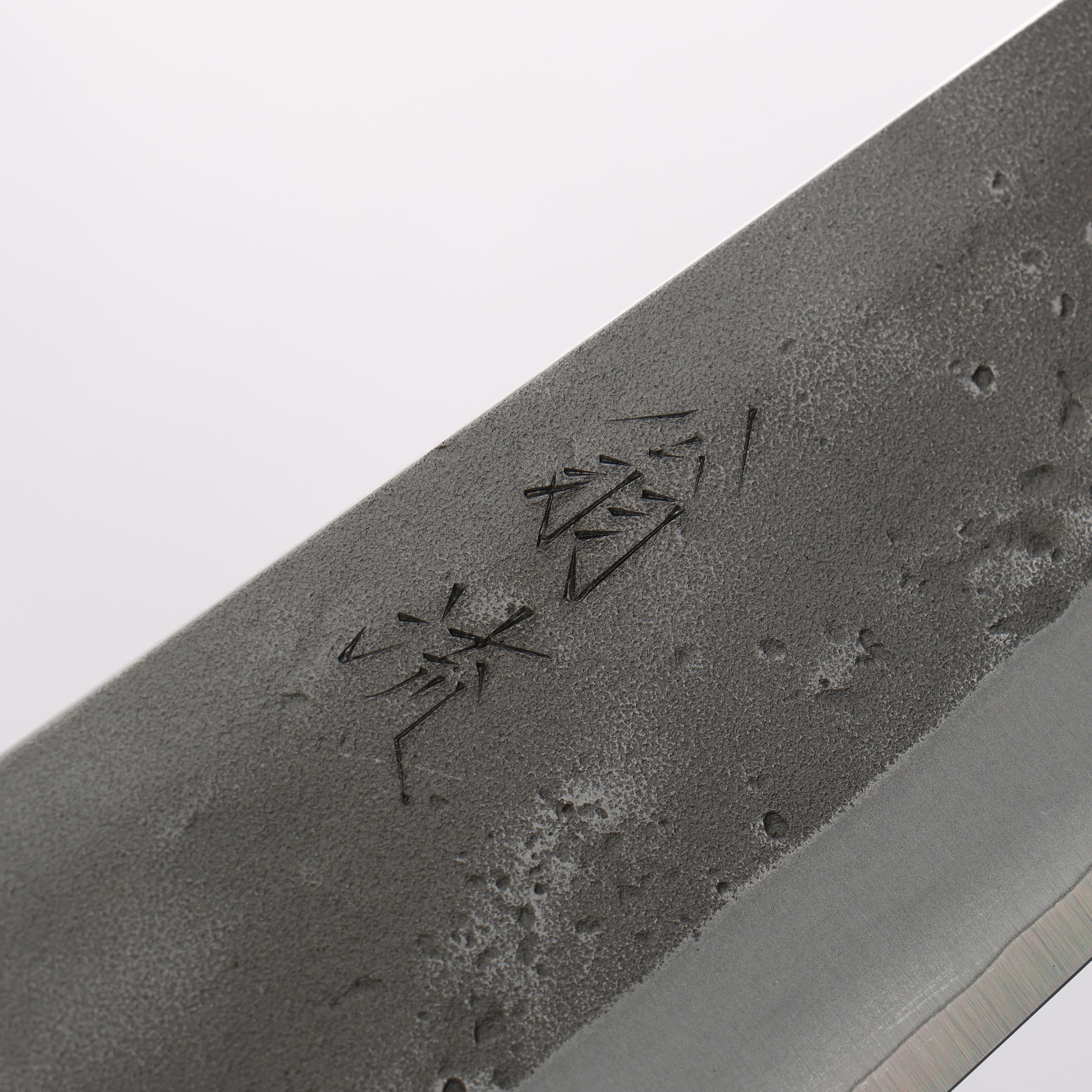 翁流 SLD鋼 梨地 切付牛刀包丁 200mm 朴柄 - 清助刃物