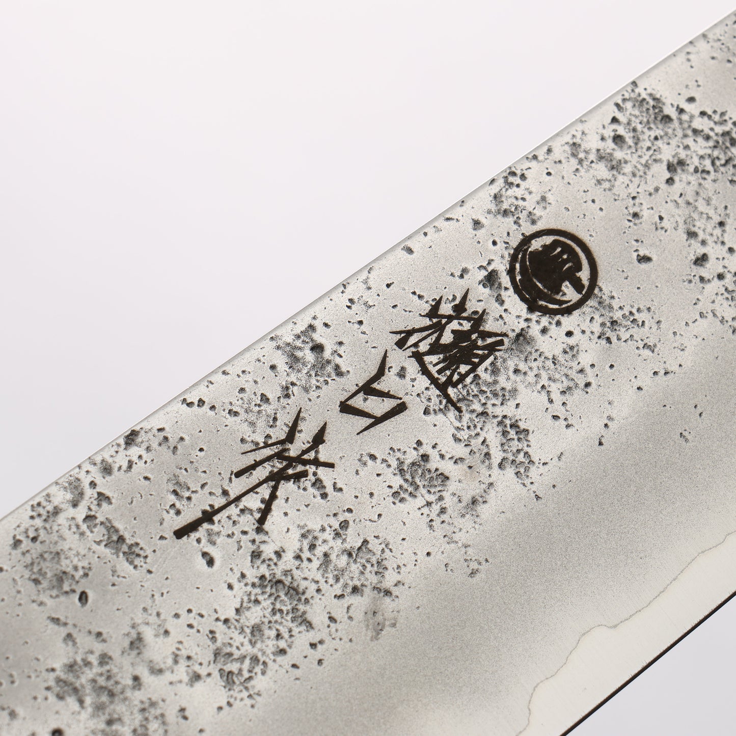 樋口 銀三鋼 梨地 牛刀包丁 210mm 黒合板柄 - 清助刃物
