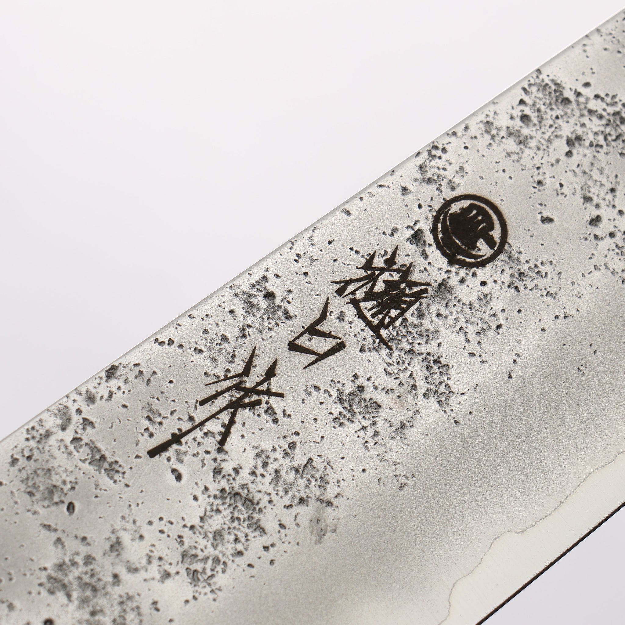 樋口 銀三鋼 梨地 牛刀包丁 210mm 黒合板柄 - 清助刃物