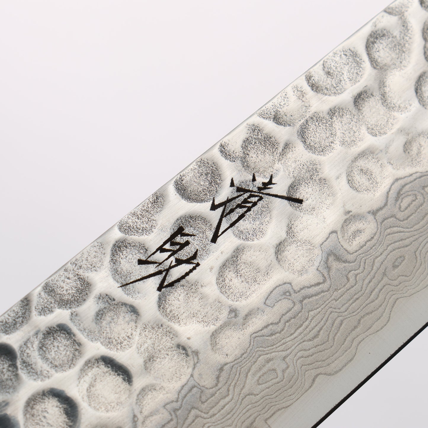 清助 スミ V金10号 鎚目 ダマスカス 筋引包丁 240mm 紫檀 (口輪：黒合板)柄 - 清助刃物