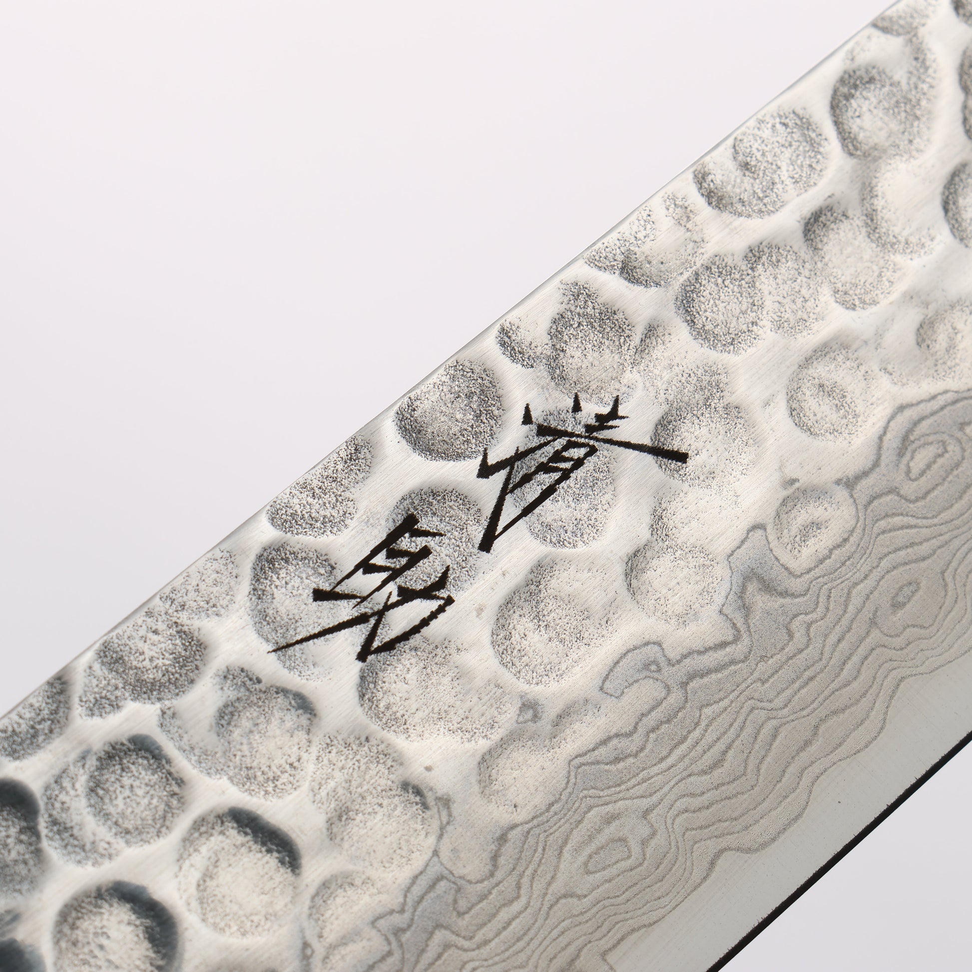 清助 スミ V金10号 鎚目 ダマスカス 筋引包丁 240mm 紫檀 (口輪：黒合板)柄 - 清助刃物