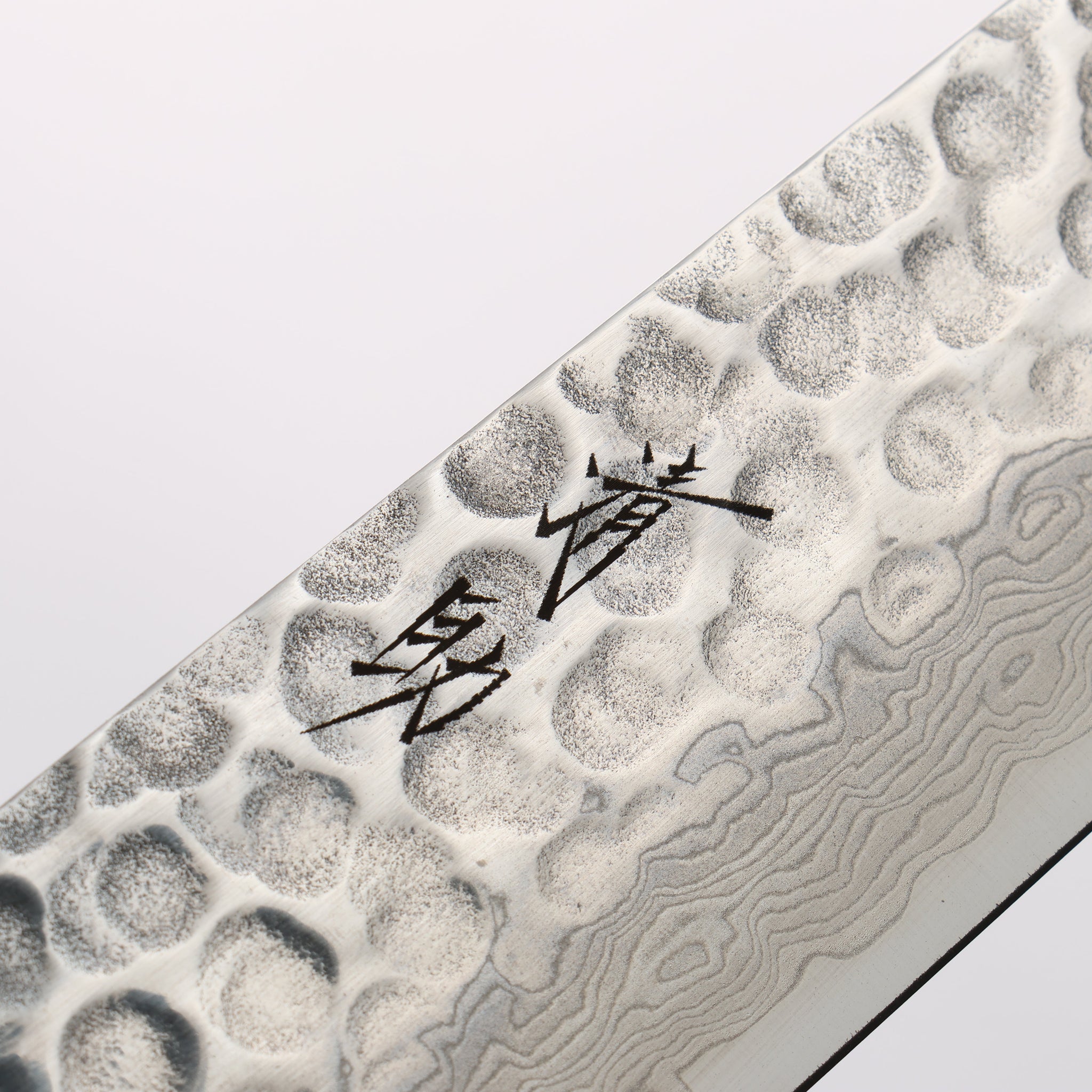 清助 スミ V金10号 鎚目 ダマスカス 筋引包丁 240mm 紫檀 (口輪：黒合板)柄 - 清助刃物