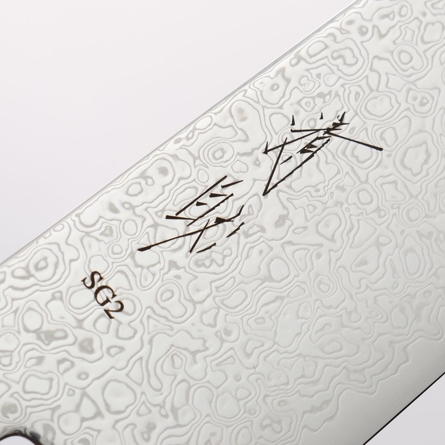 清助 SG2 ダマスカス 磨き仕上げ 三徳包丁 180mm 焼木漆塗り柄 - 清助刃物
