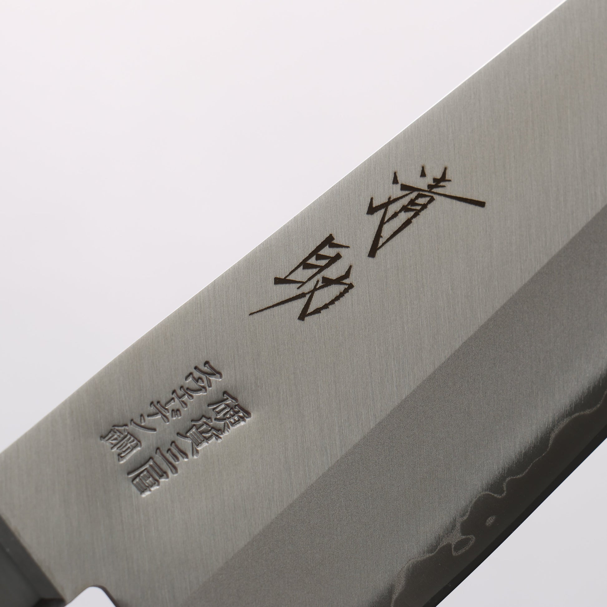 清助 スウェーデン鋼　（サンドビック） 三徳包丁 180mm 黒合板柄 