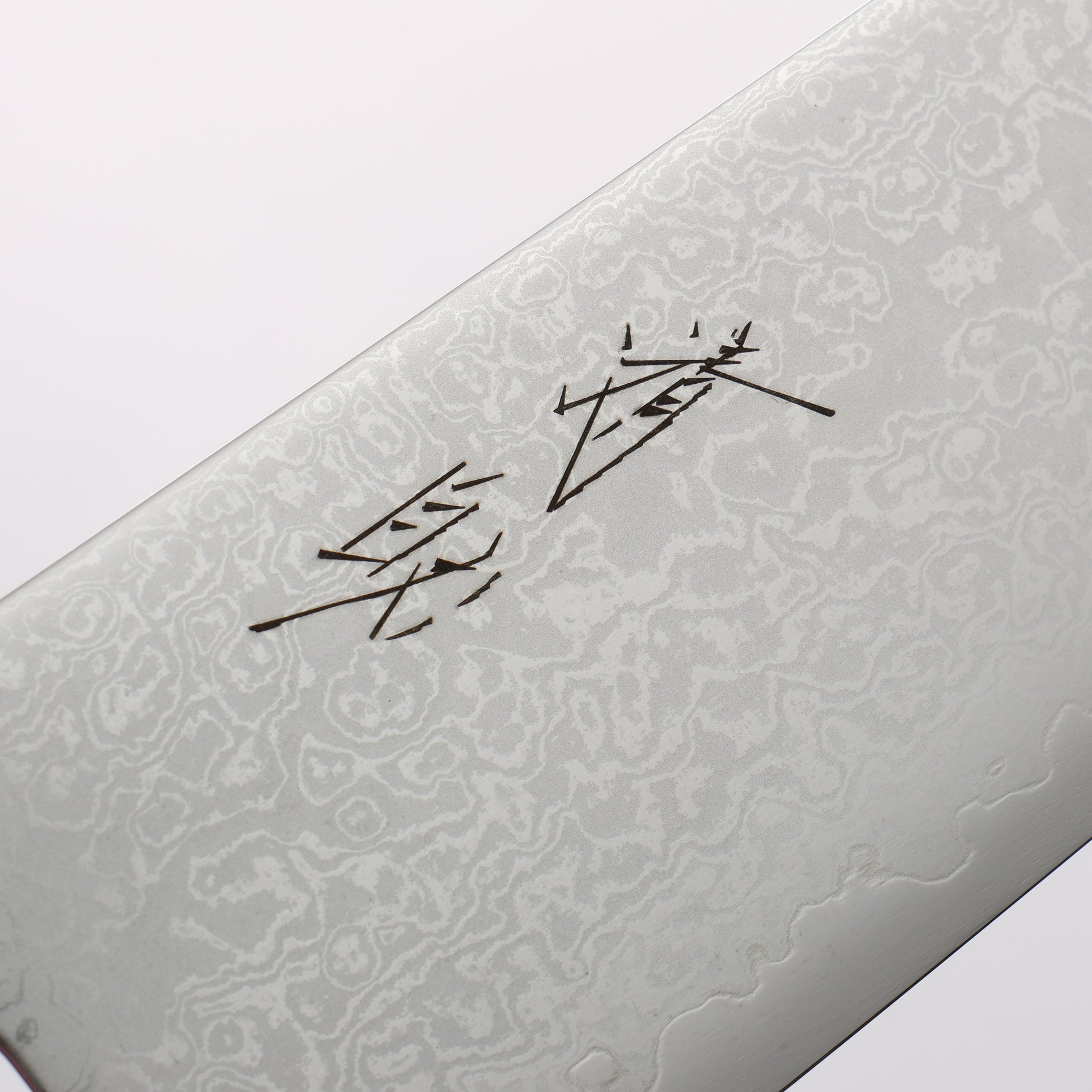 清助 V金10号 ダマスカス 切付三徳包丁 180mm 焼木漆塗り柄 - 清助刃物