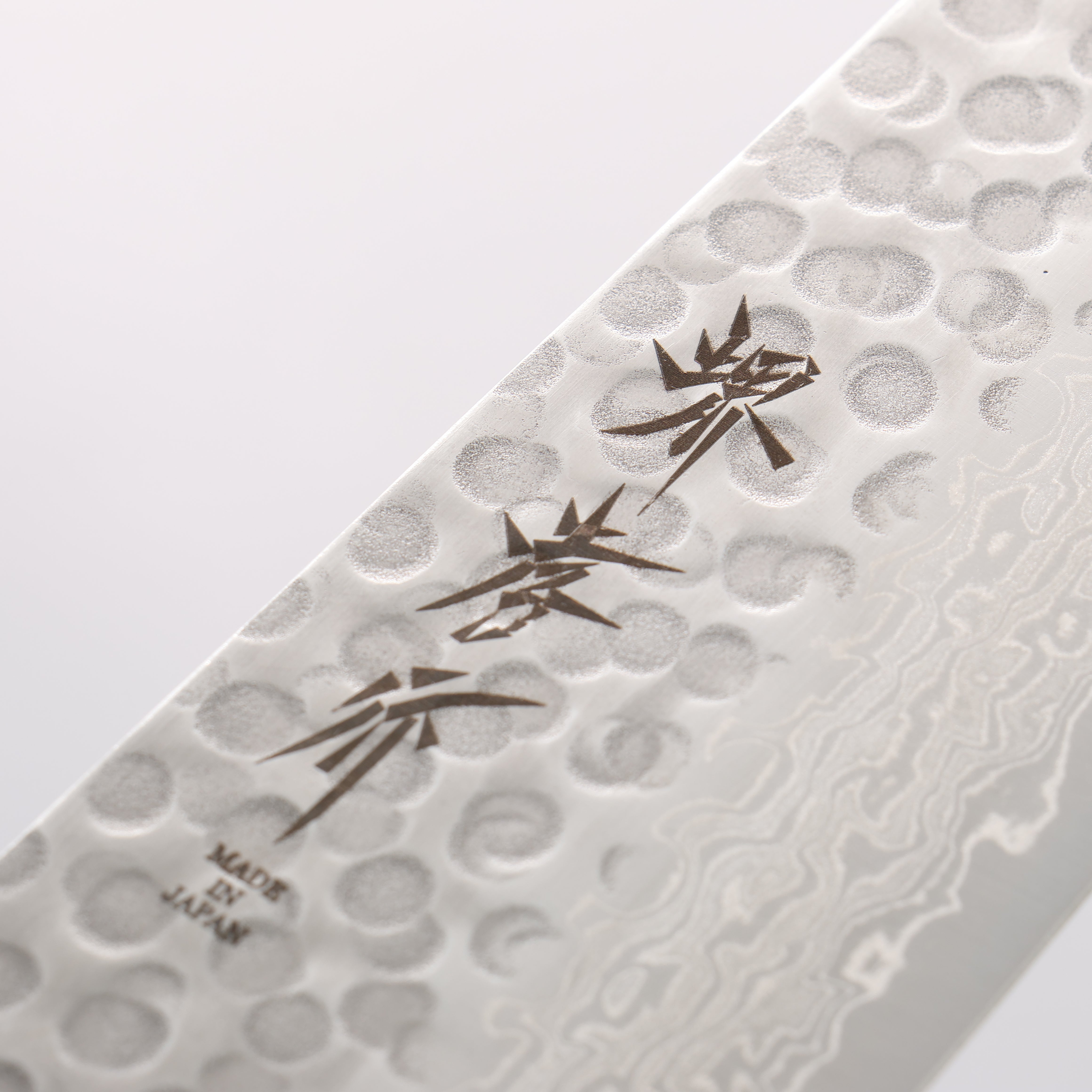 堺 孝行 AUS10 45層ダマスカス 牛刀包丁 240mm 紫檀柄 - 清助刃物