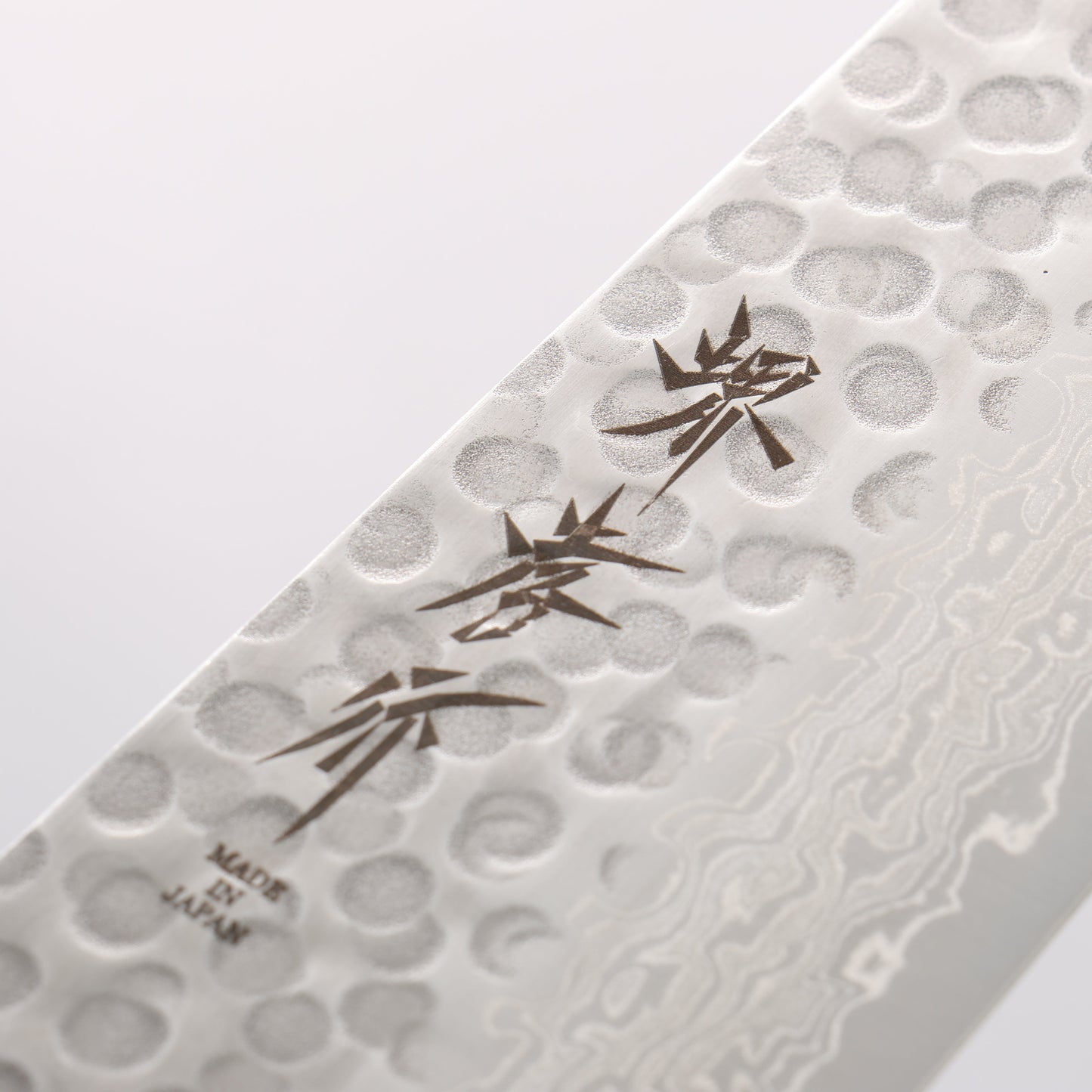 堺 孝行 AUS10 45層ダマスカス 牛刀包丁 240mm 紫檀柄 - 清助刃物