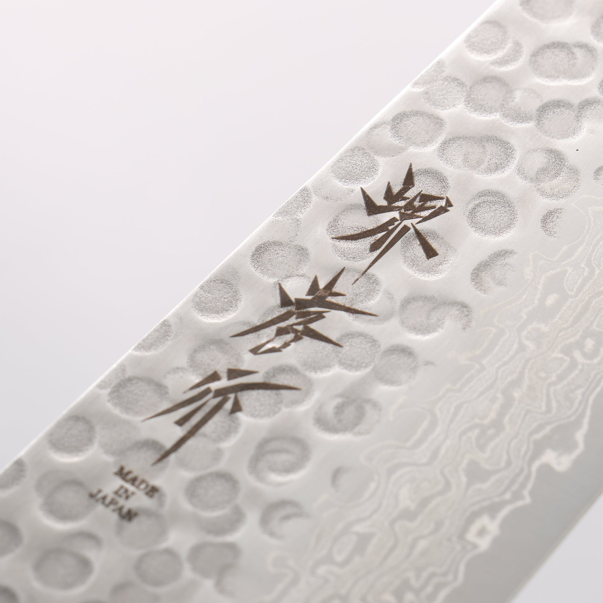 堺 孝行 AUS10 45層ダマスカス 牛刀包丁 240mm 紫檀柄 - 清助刃物