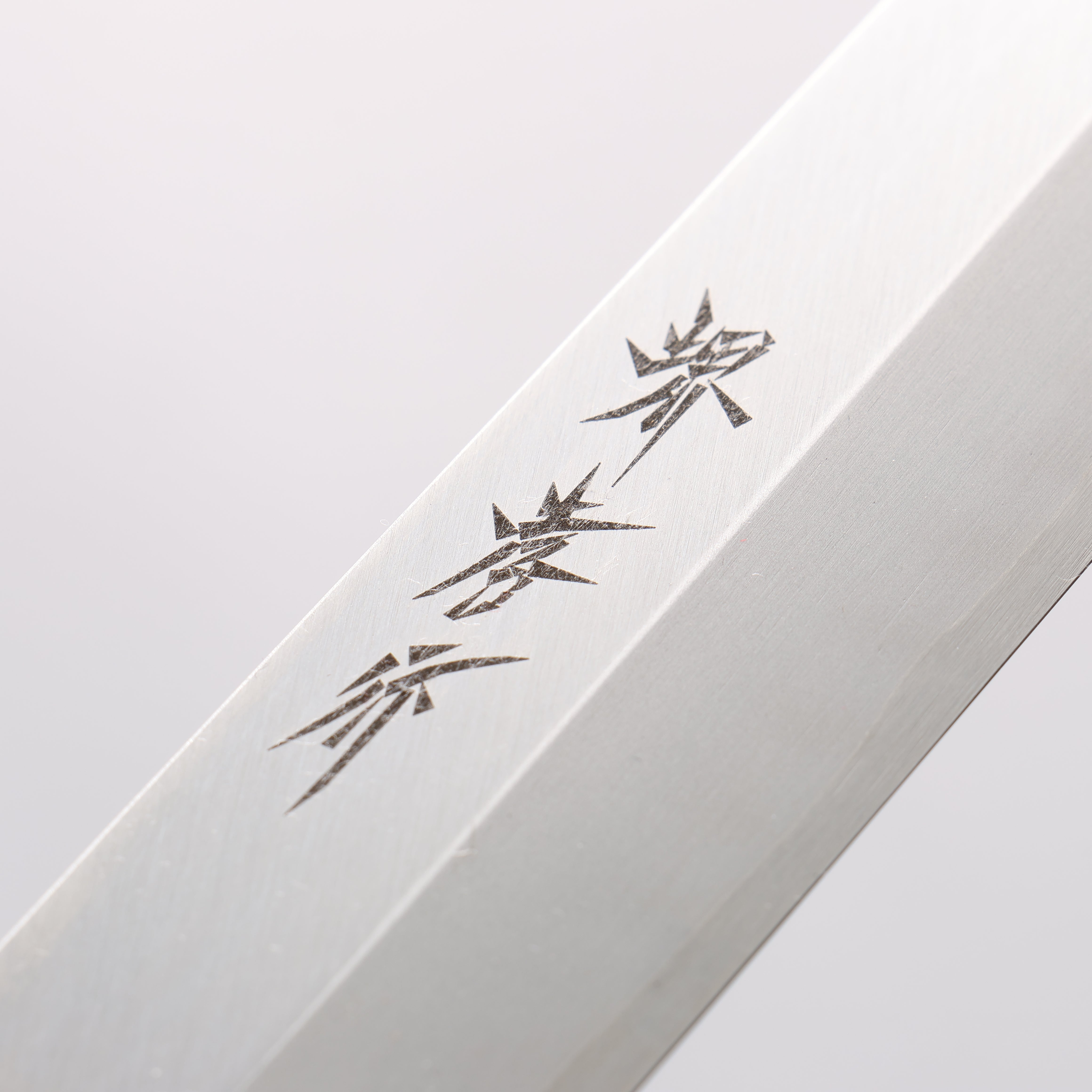 堺 孝行 なないろ INOX モリブデン鋼 柳刃包丁 270mm ABS樹脂(赤べっ甲)柄 - 清助刃物