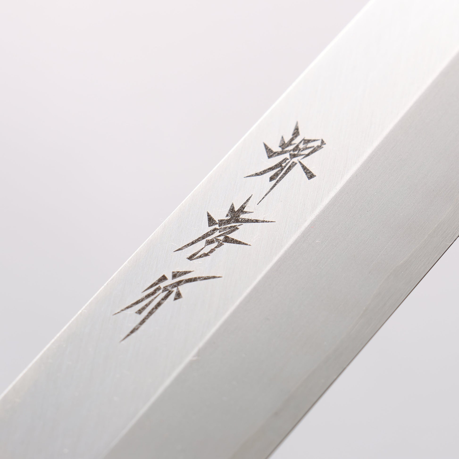 堺 孝行 なないろ INOX モリブデン鋼 柳刃包丁 270mm ABS樹脂(赤べっ甲)柄 - 清助刃物