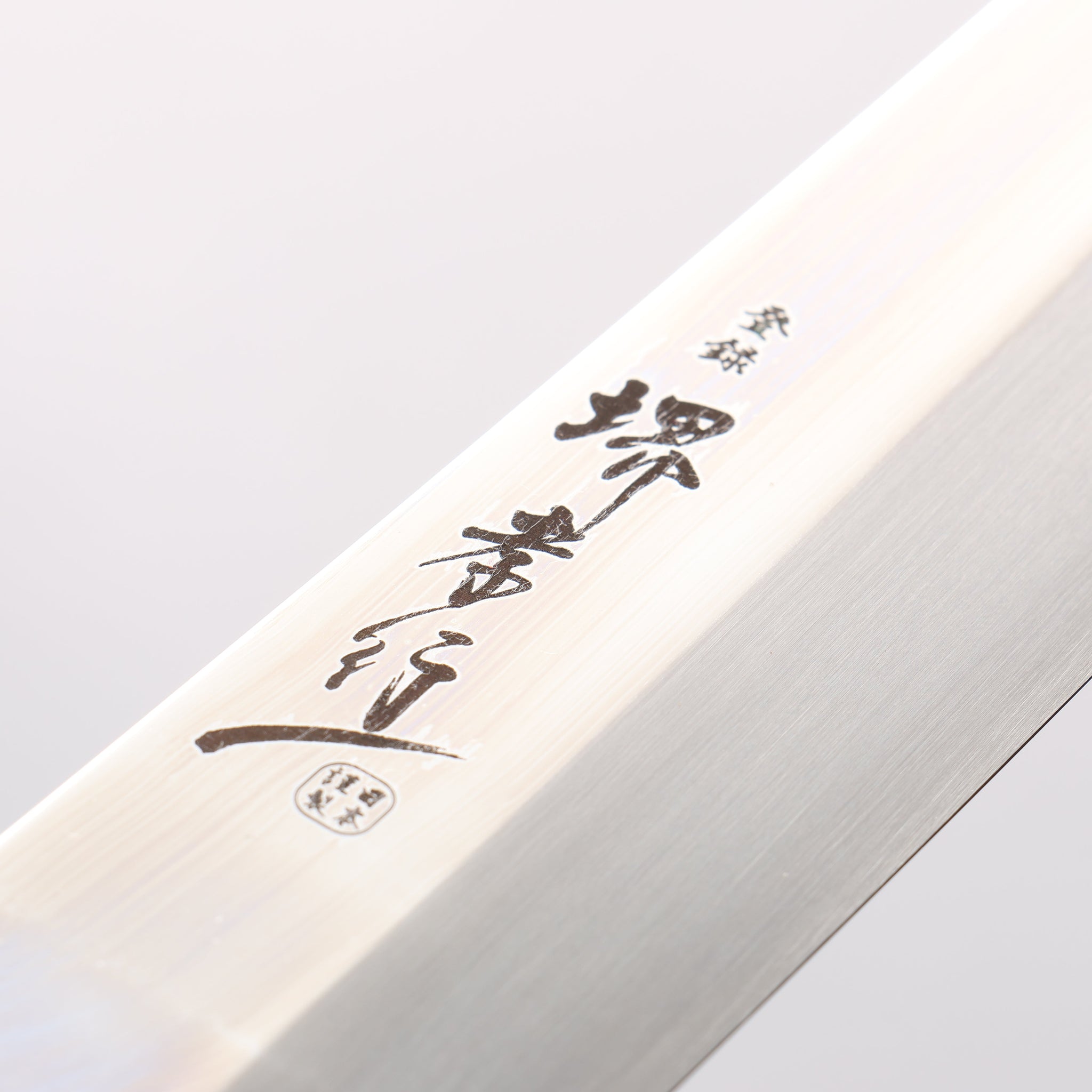 堺 孝行 銀龍 本焼 スウェーデン鋼 鏡面仕上げ 剣型柳刃包丁 300mm ウェンジ(両側水牛リング付き）柄 鞘付き - 清助刃物