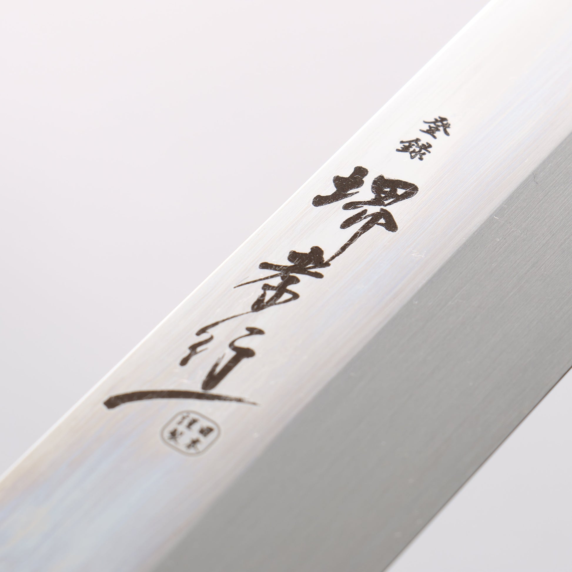 堺 孝行 銀龍 本焼 スウェーデン鋼 鏡面仕上げ 柳刃包丁 300mm ウェンジ(両側水牛リング付き）柄 鞘付き - 清助刃物