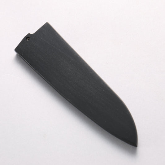 黒崎優包丁用 黒 朴 鞘 150mm 小三徳包丁用 プラスチックピン付き 