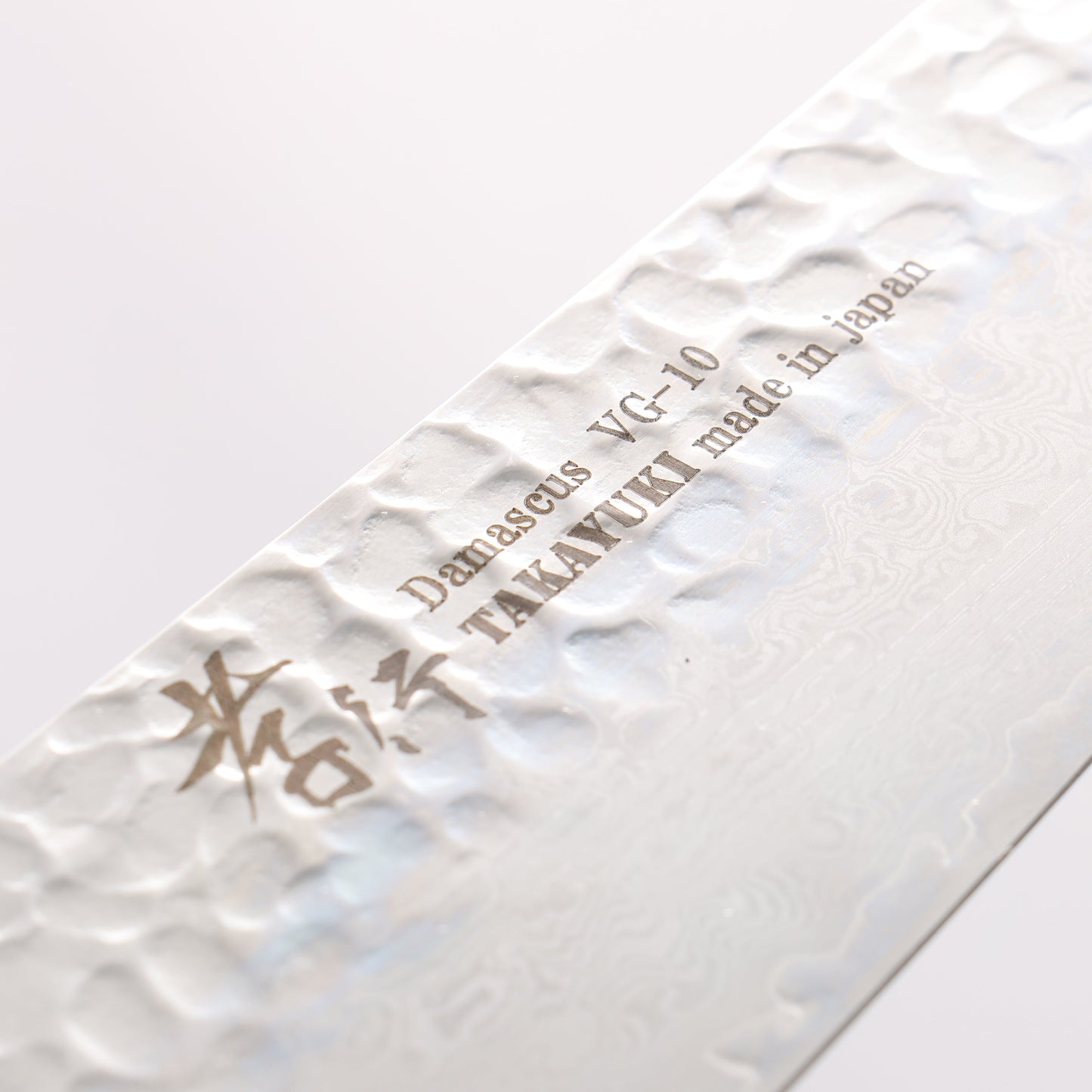 堺 孝行 V金10号 33層ダマスカス 牛刀包丁  210mm 樫の木漆塗り(黒伸)柄