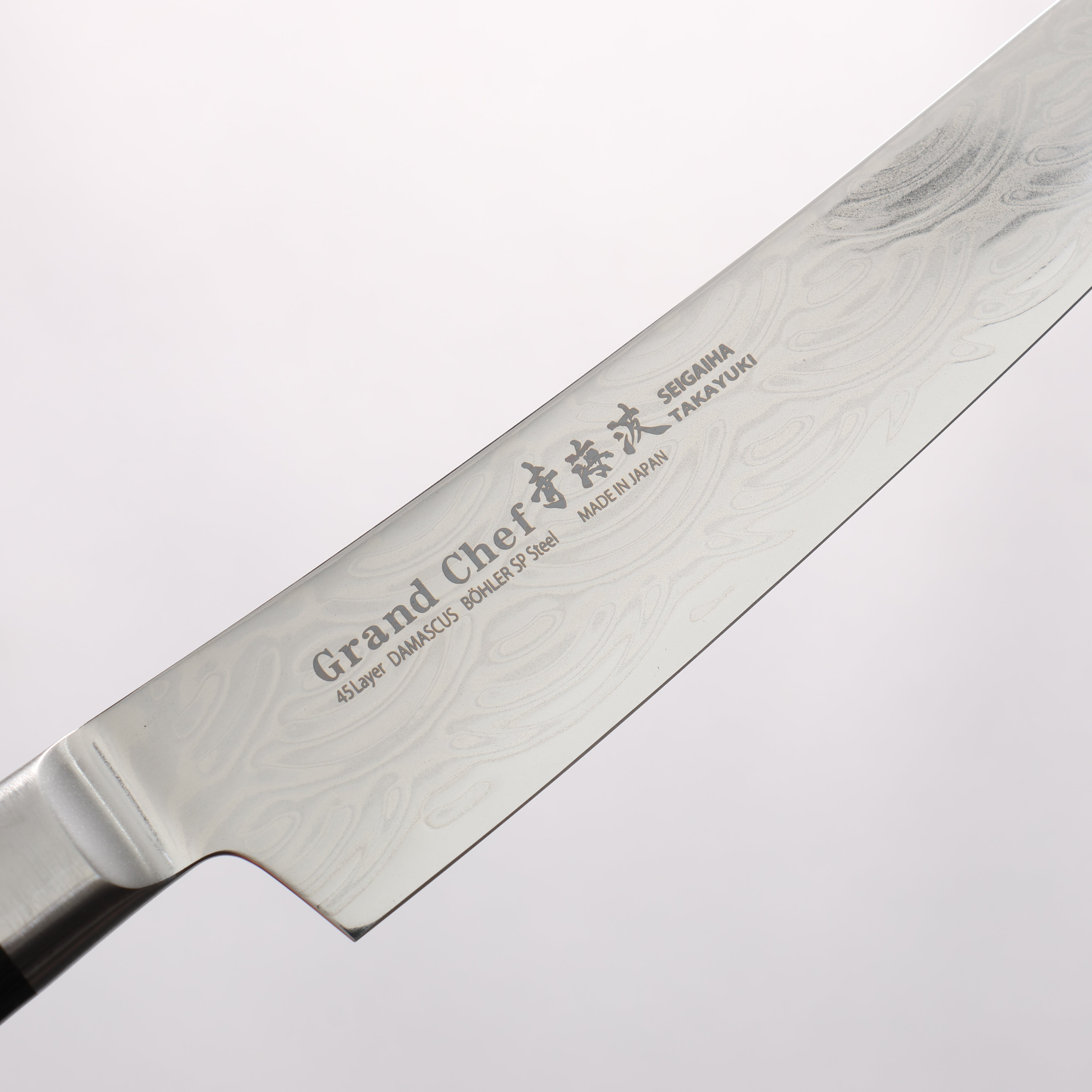 堺 孝行 青海波 Böhler SP スチール 45層ダマスカス 磨き仕上げ ペティーナイフ 150mm 黒合板柄 - 清助刃物