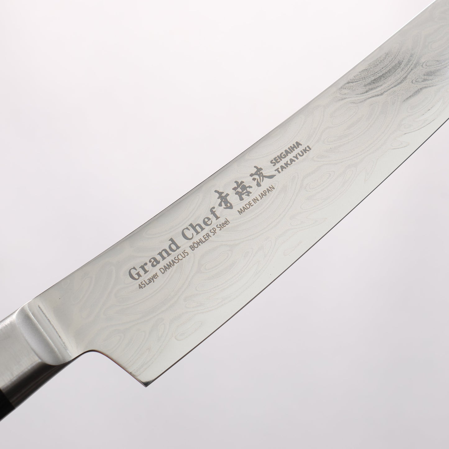 堺 孝行 青海波 Böhler SP スチール 45層ダマスカス 磨き仕上げ ペティーナイフ 150mm 黒合板柄 - 清助刃物