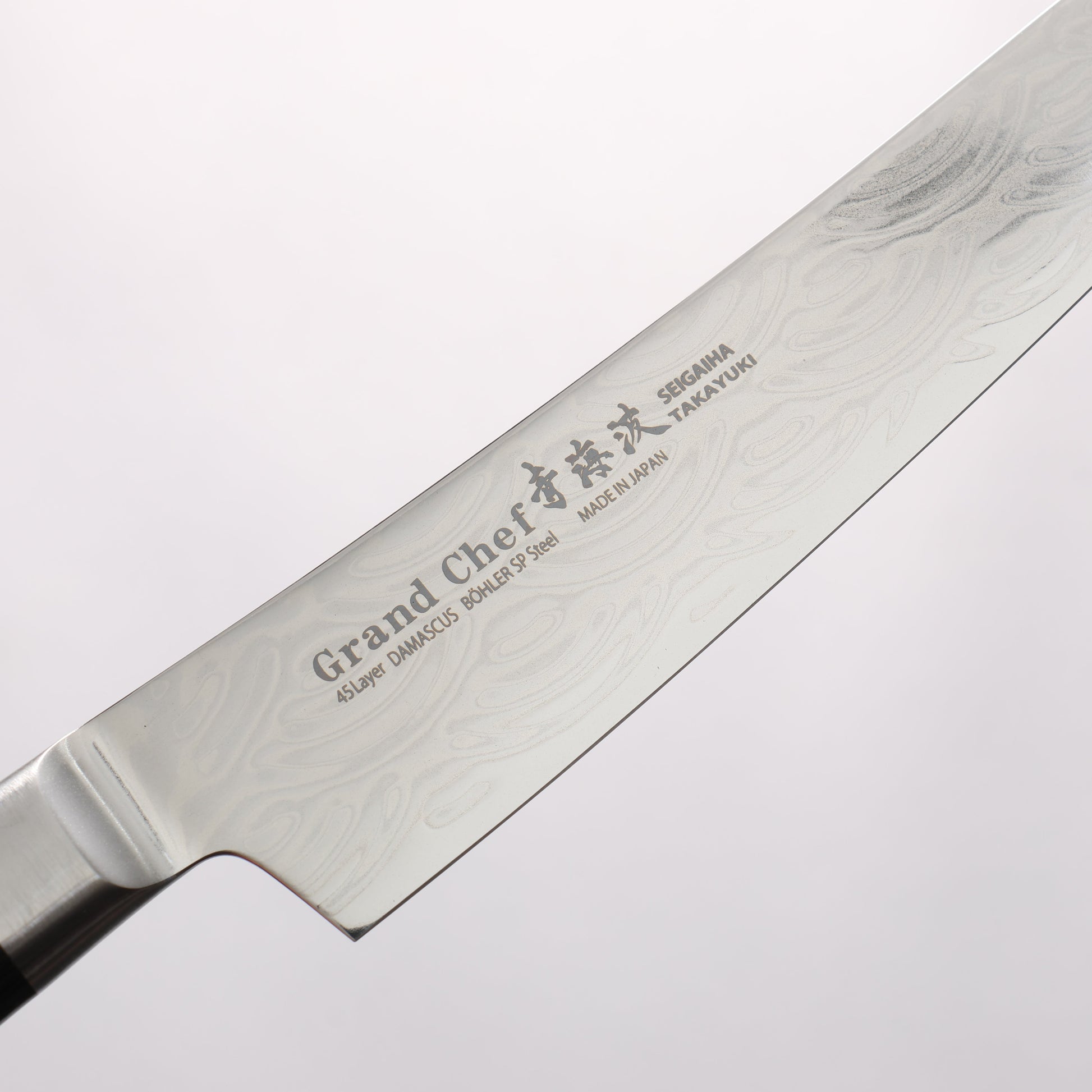 堺 孝行 青海波 Böhler SP スチール 45層ダマスカス 磨き仕上げ ペティーナイフ 150mm 黒合板柄 - 清助刃物