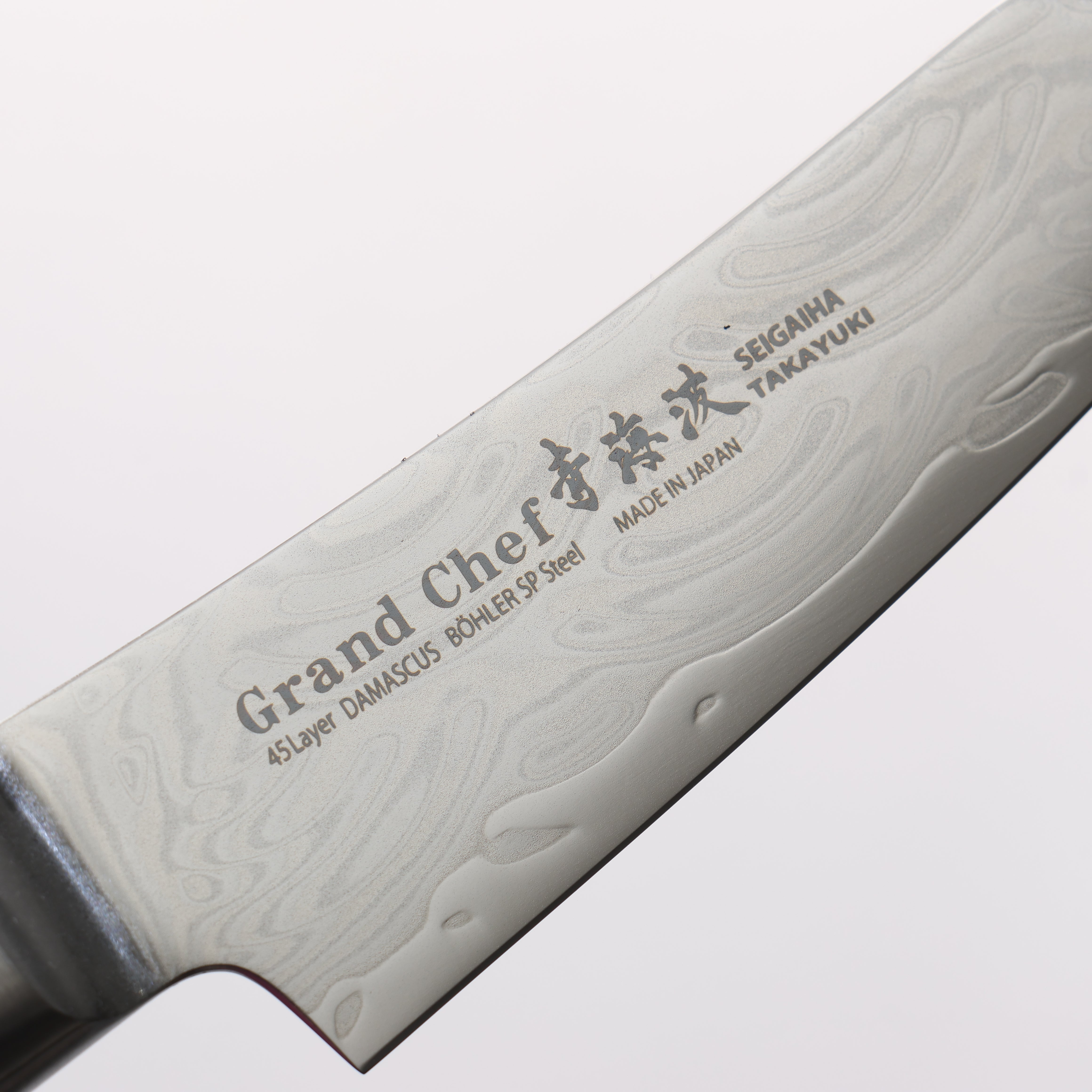 堺 孝行 青海波 Böhler SP スチール 45層ダマスカス 磨き仕上げ 剣型パーリング包丁 80mm 黒合板柄