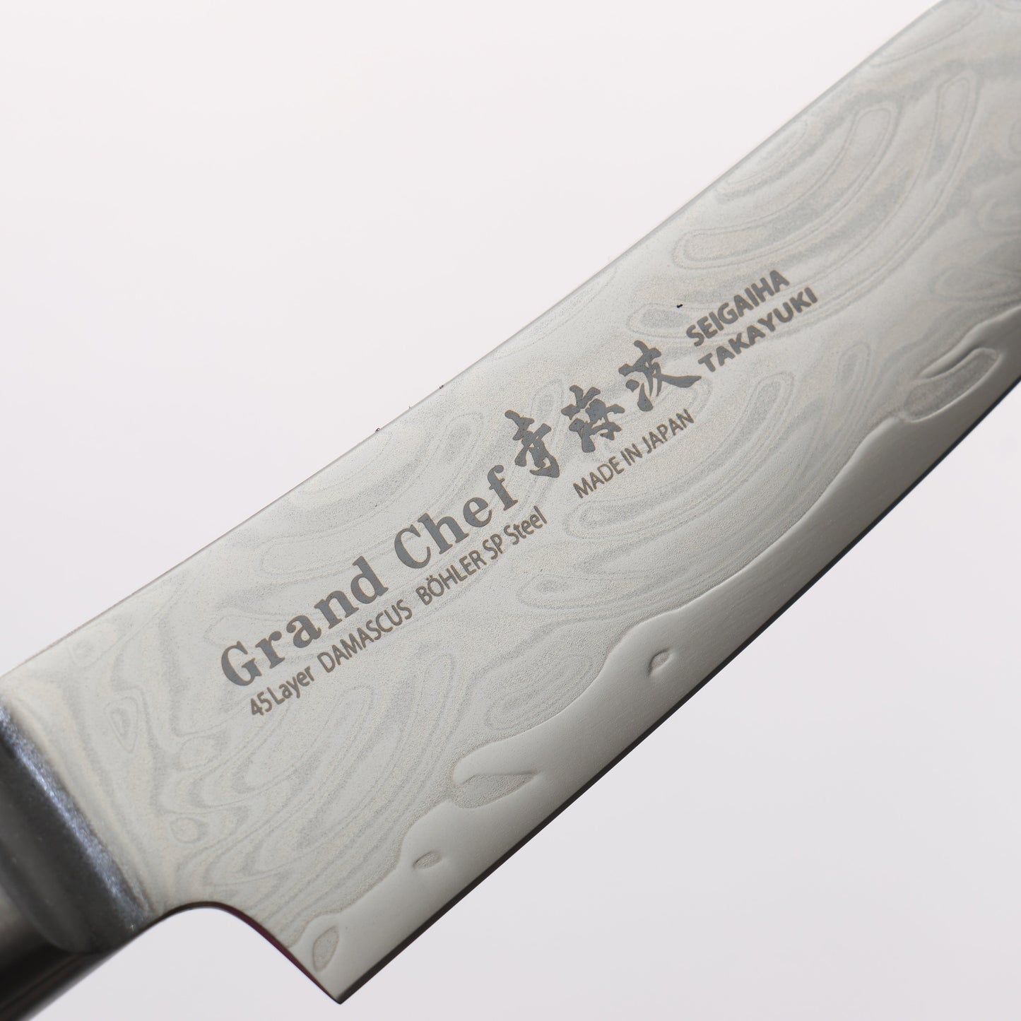 堺 孝行 青海波 Böhler SP スチール 45層ダマスカス 磨き仕上げ 剣型パーリング包丁 80mm 黒合板柄 - 清助刃物