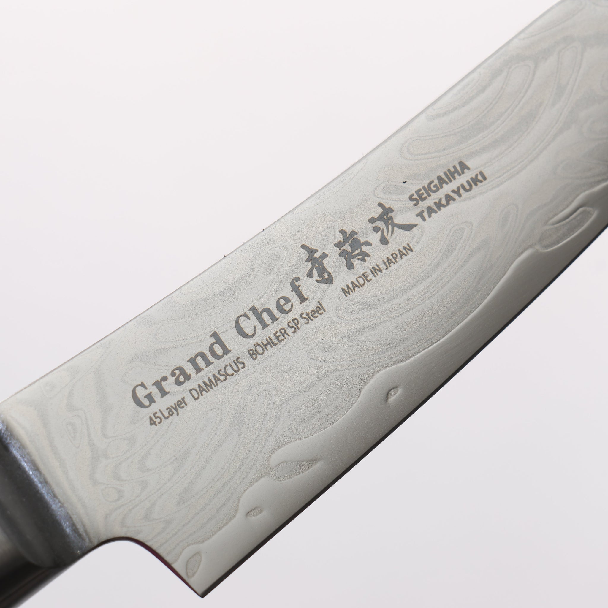 堺 孝行 青海波 Böhler SP スチール 45層ダマスカス 磨き仕上げ 剣型パーリング包丁 80mm 黒合板柄