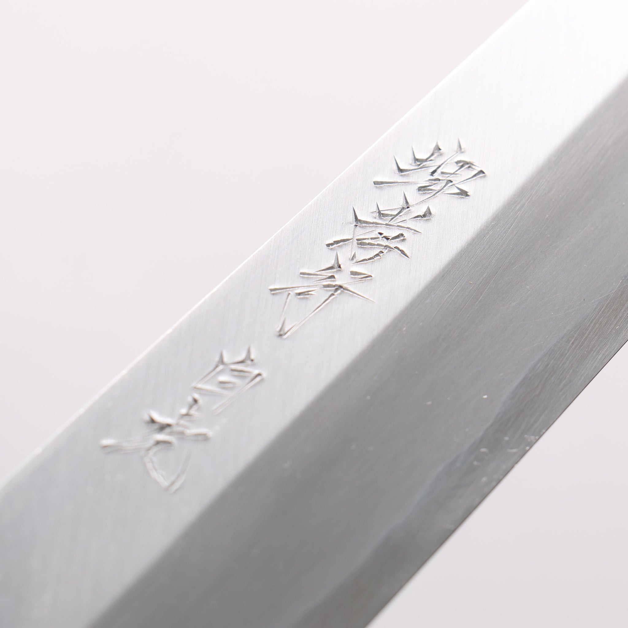 堺 孝行 白虎 白一鋼 切付柳刃包丁 300mm スタビライズドウッド柄 鞘付き - 清助刃物