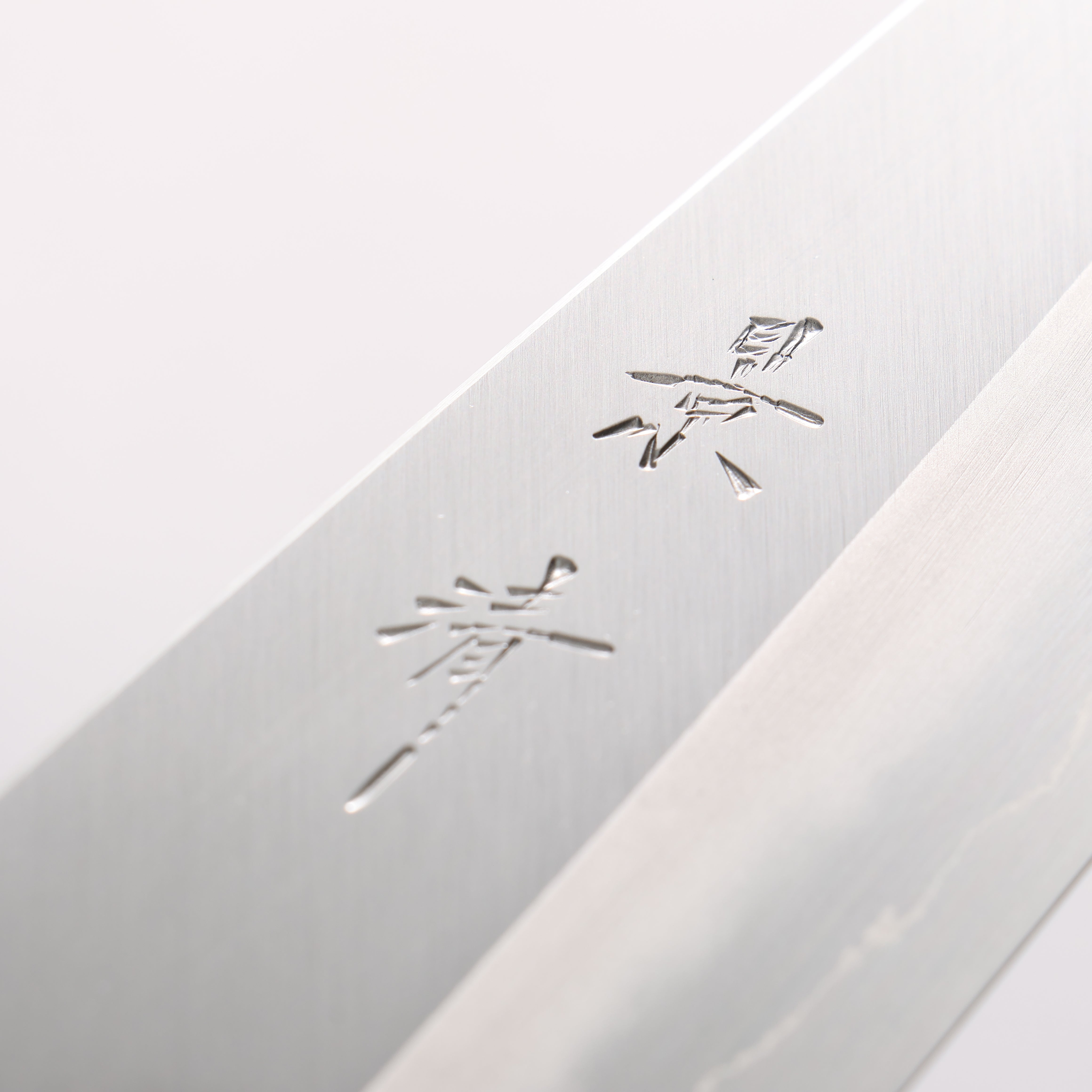 景清　銀三　牛刀　210m 景清 銀三鋼 牛刀包丁 210mm 黒漆塗り (朴)柄 – 清助刃物 Japan