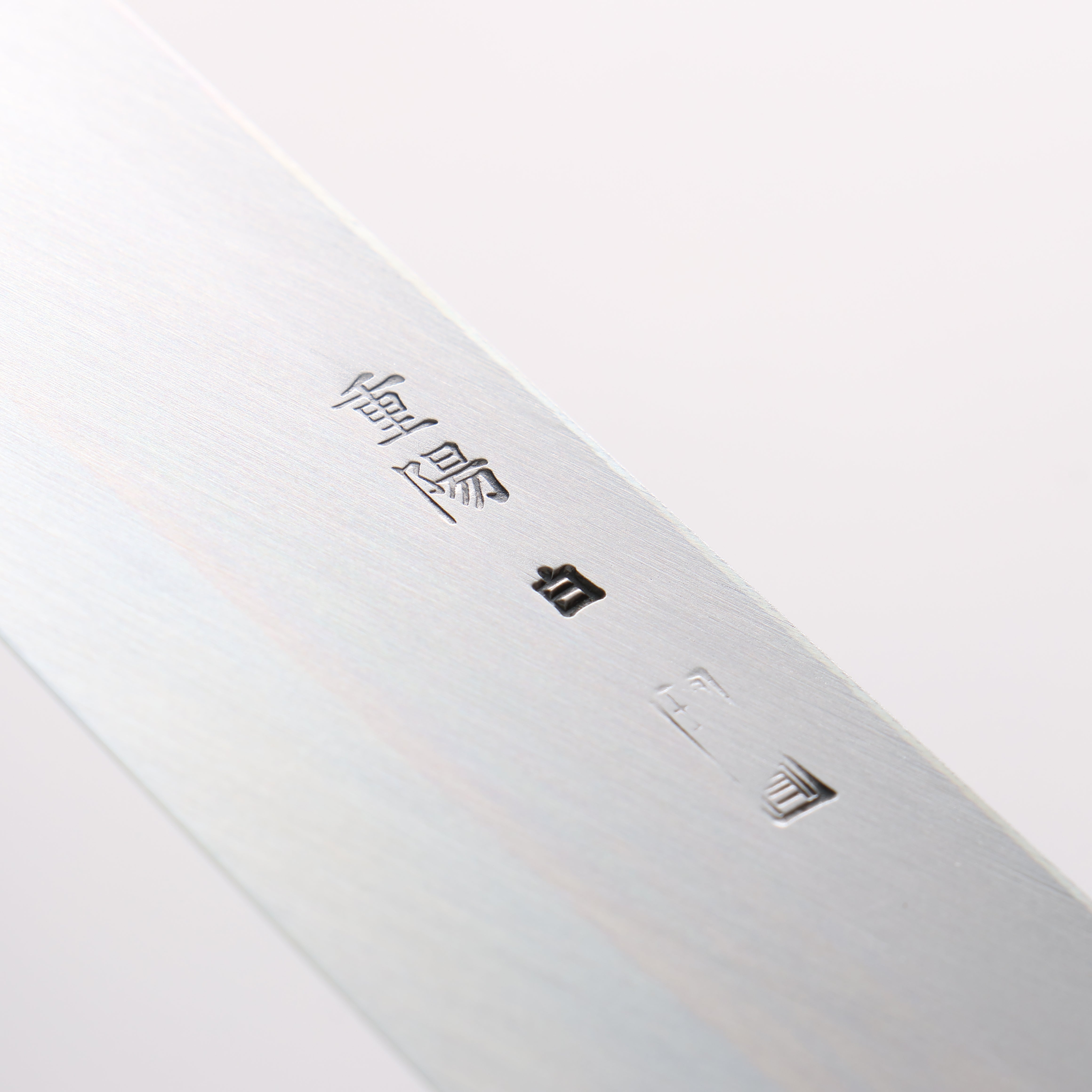 重陽 白鋼 鏡面仕上げ 柳刃包丁 300mm – 清助刃物 Japan