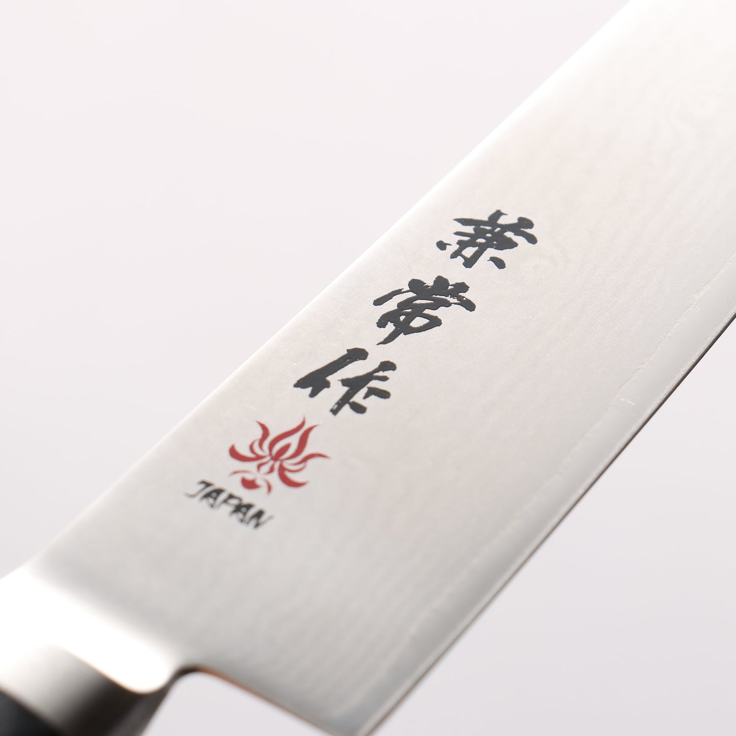 兼常 VG10 33層 ダマスカス ペティーナイフ 150mm 合板柄 - 清助刃物