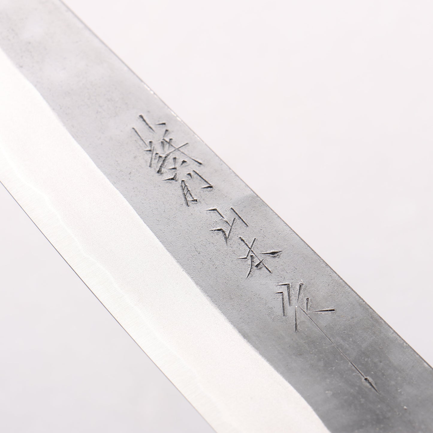 山本 直 安来青紙鋼 黒打 筋引包丁 240mm ウォルナット柄 - 清助刃物