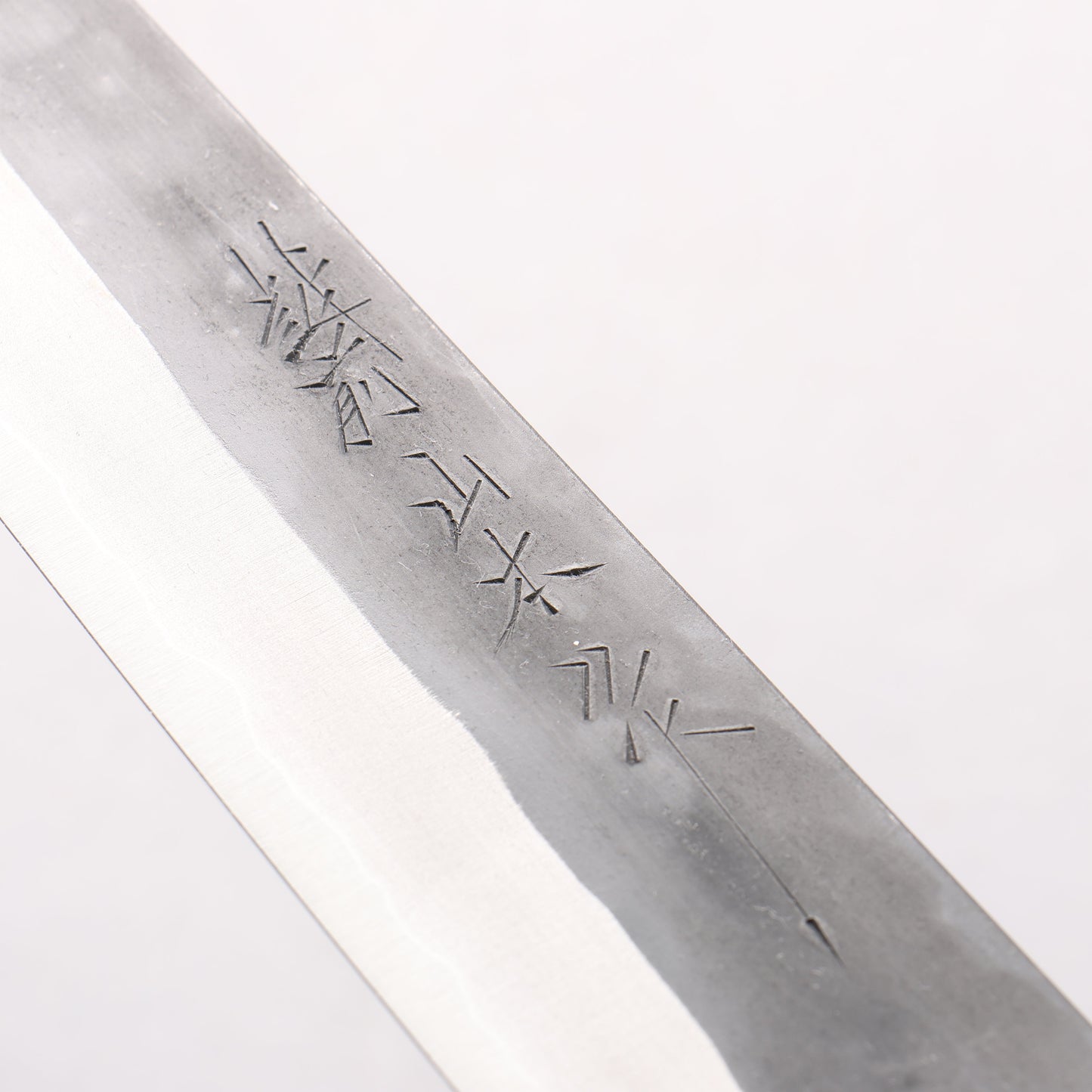 山本 直 安来青紙鋼 黒打 筋引包丁 270mm ウォルナット柄 - 清助刃物