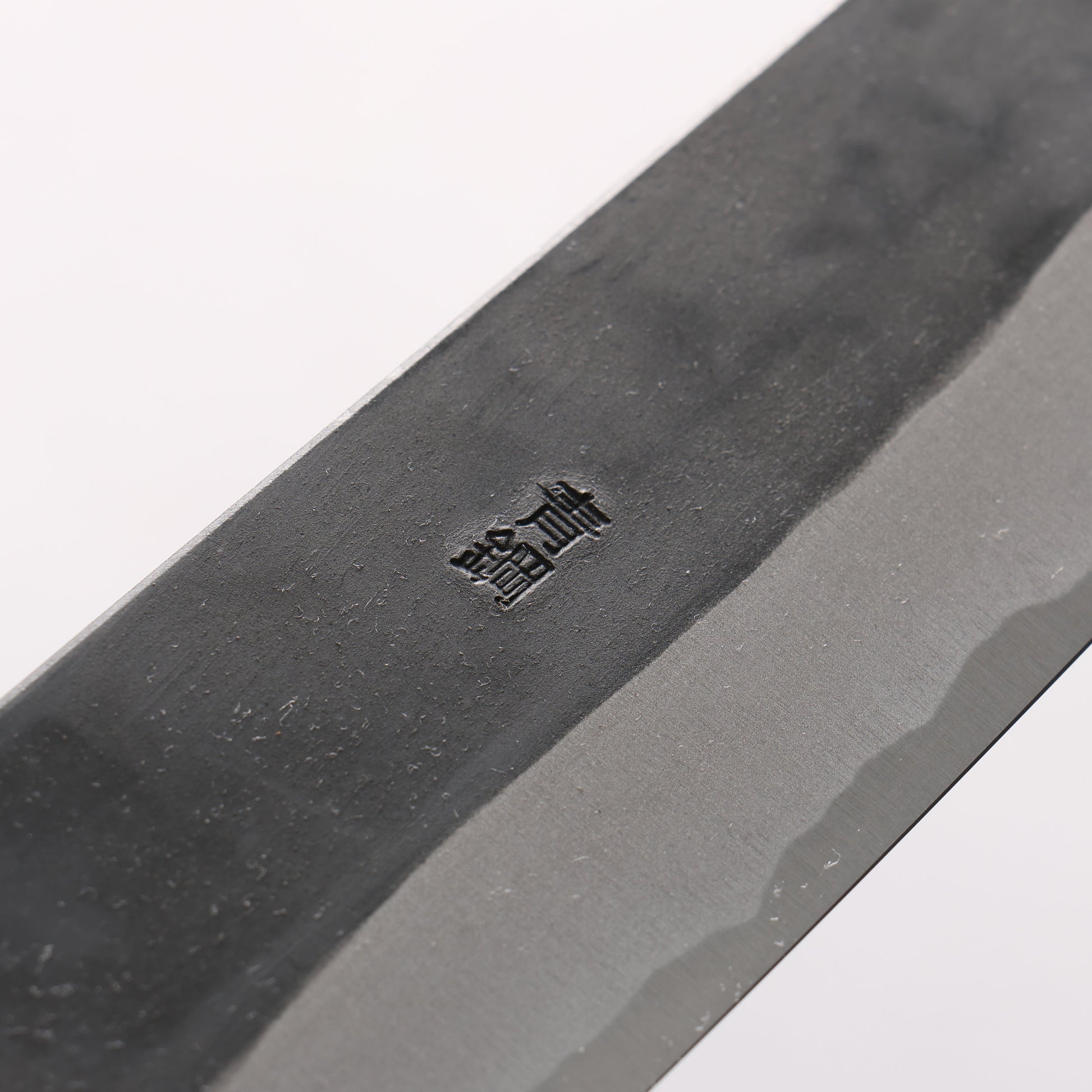 山本 直 安来青紙鋼 黒打 筋引包丁 270mm ウォルナット柄 - 清助刃物