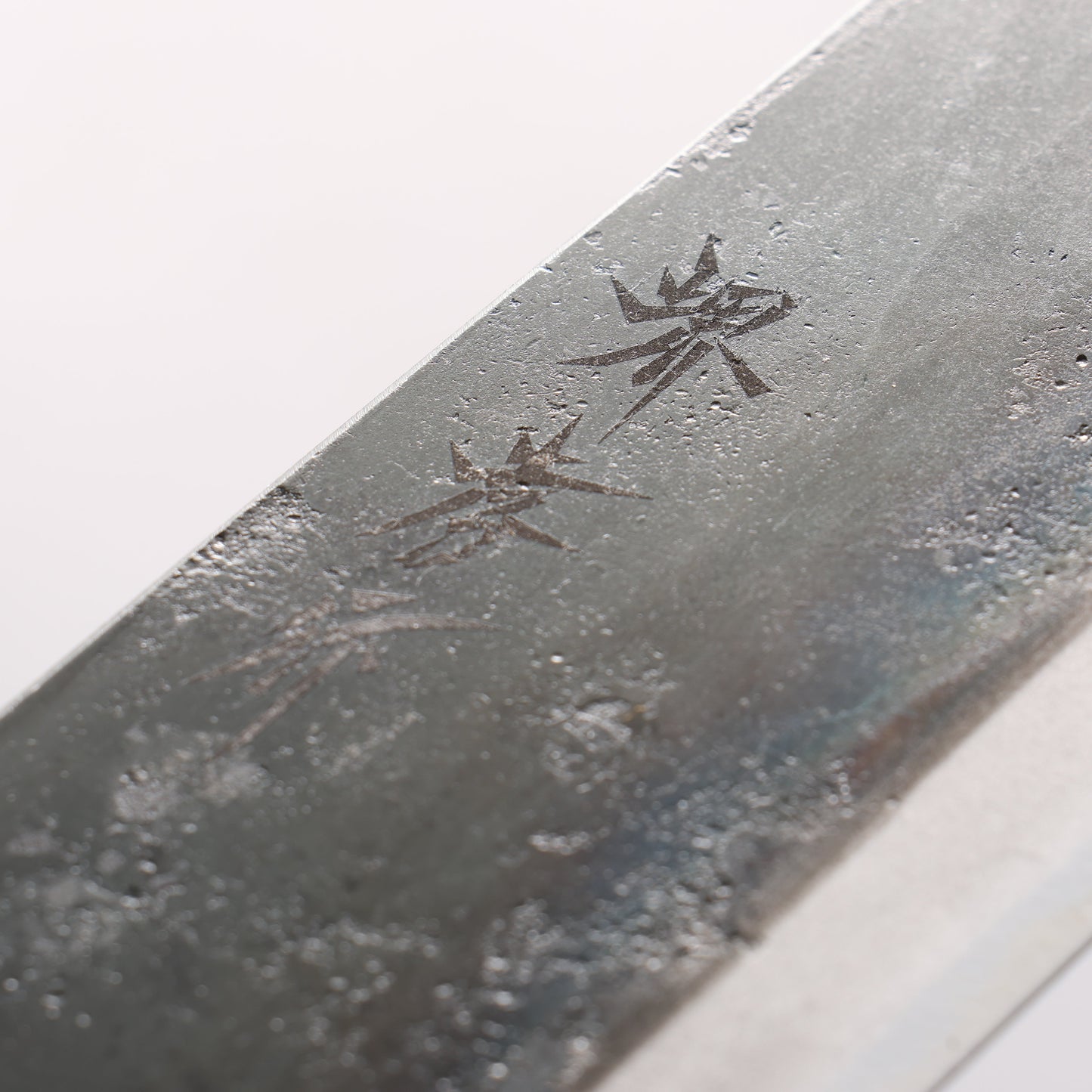 堺 孝行 青ニ鋼 黒打 菜切包丁 170mm - 清助刃物