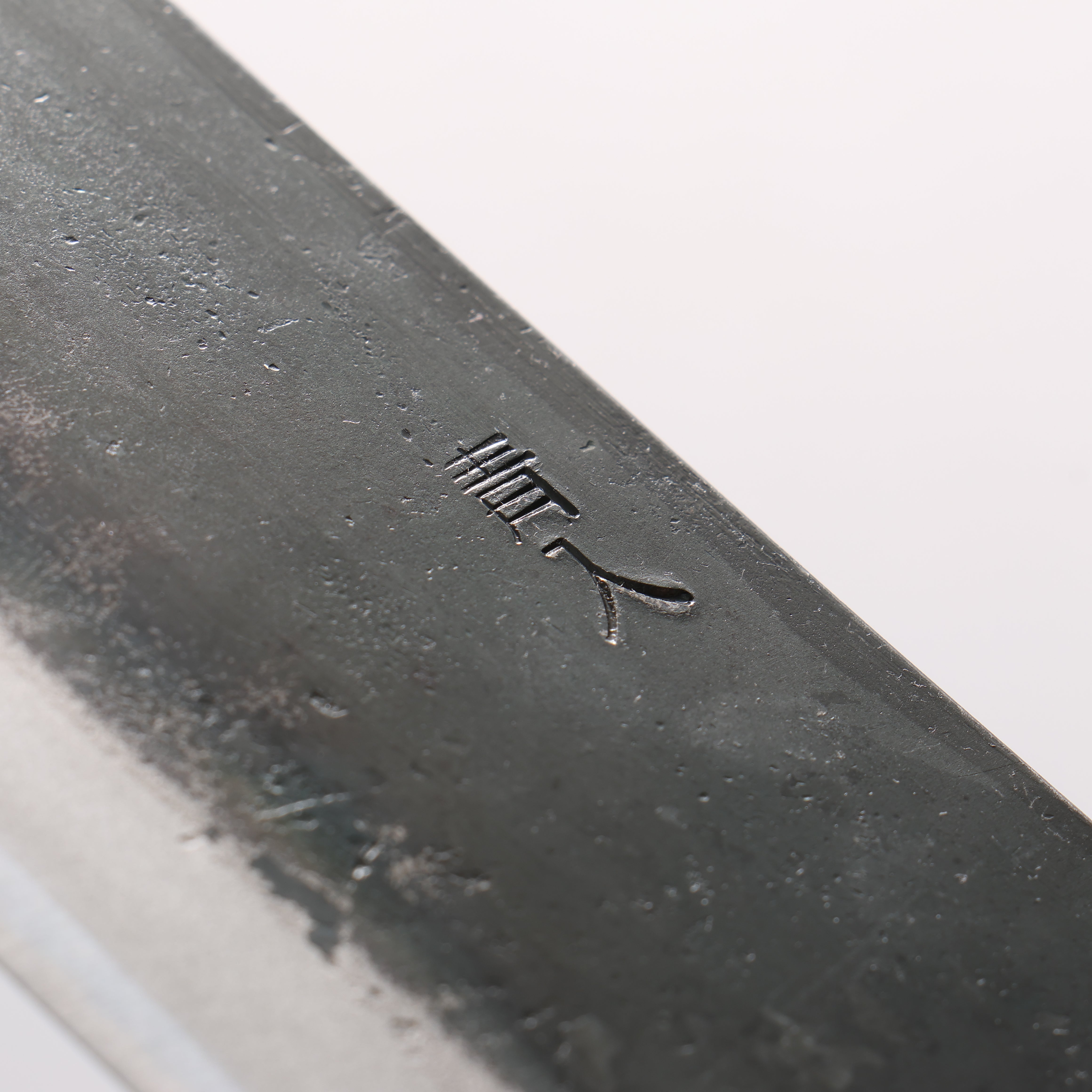 堺 孝行 青ニ鋼 黒打 菜切包丁 170mm - 清助刃物