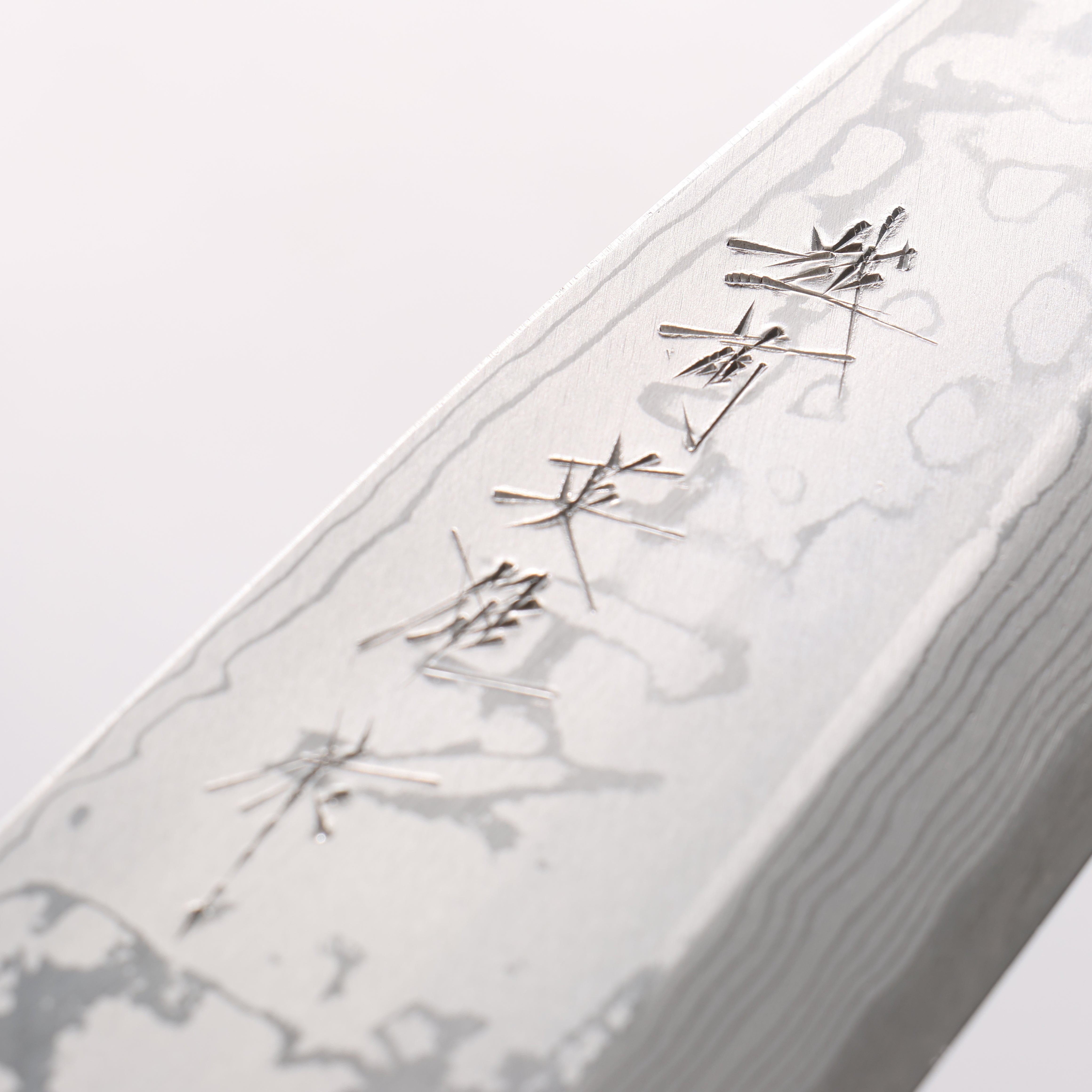 片刃包丁  出刃②  北岡英雄作 片刃包丁 柳刃 北岡英雄作 7-2 - メルカリ