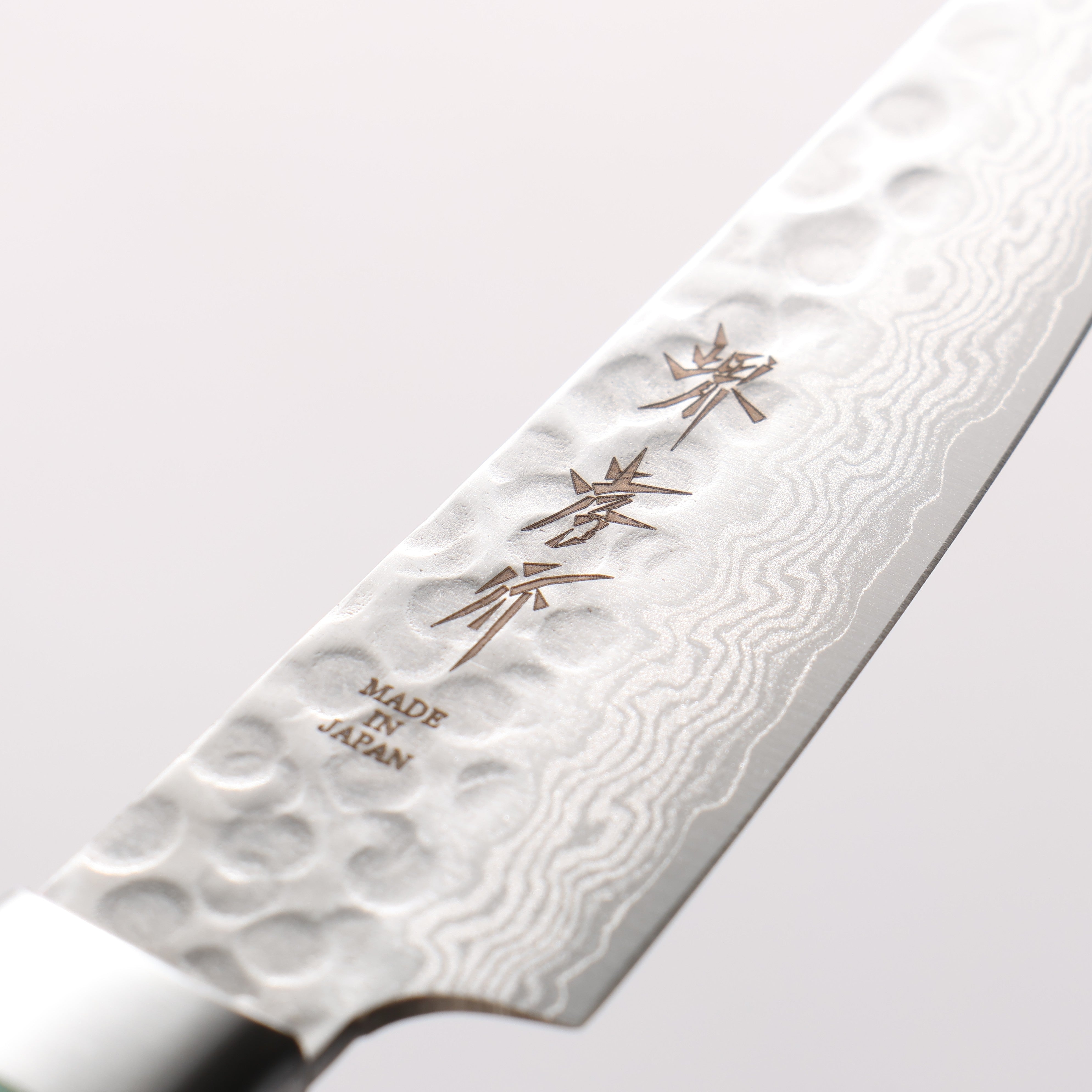 堺 孝行 V金10号 17層ダマスカス ペティーナイフ 80mm 緑合板柄 - 清助刃物