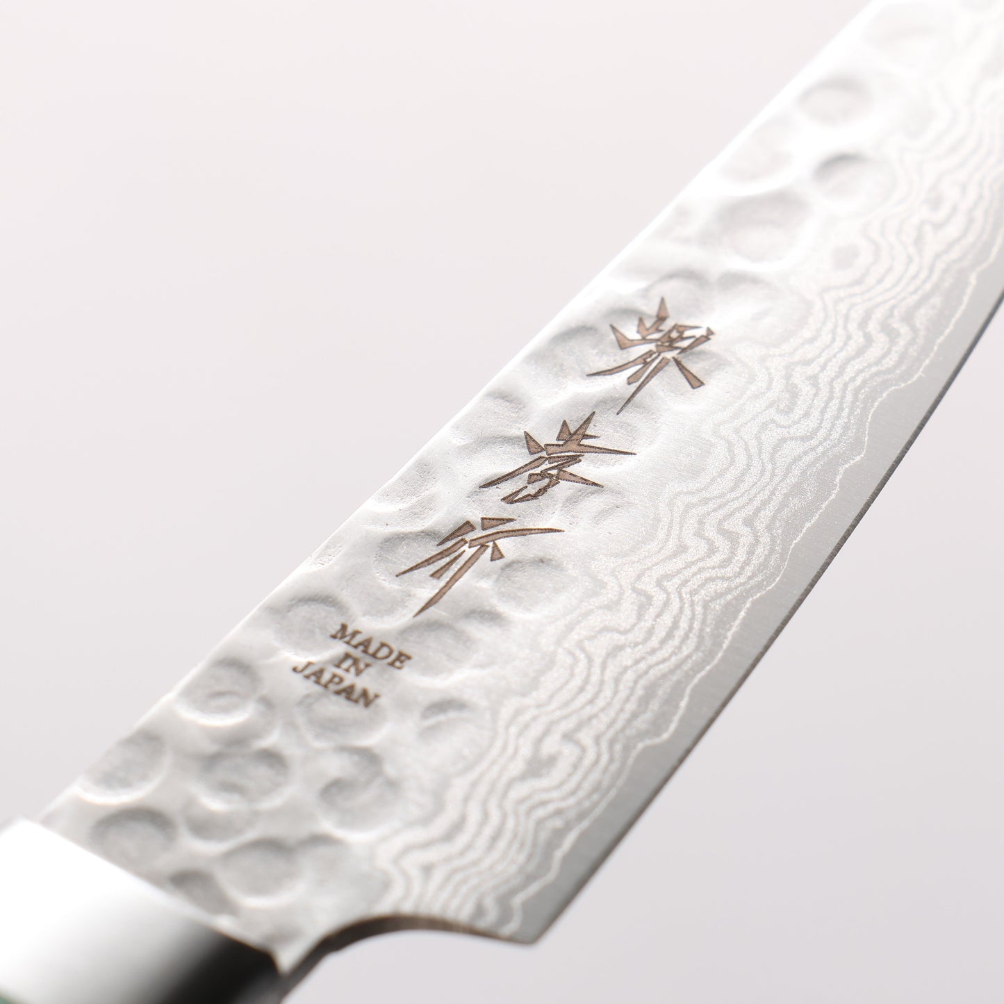 堺 孝行 V金10号 17層ダマスカス ペティーナイフ 80mm 緑合板柄 - 清助刃物