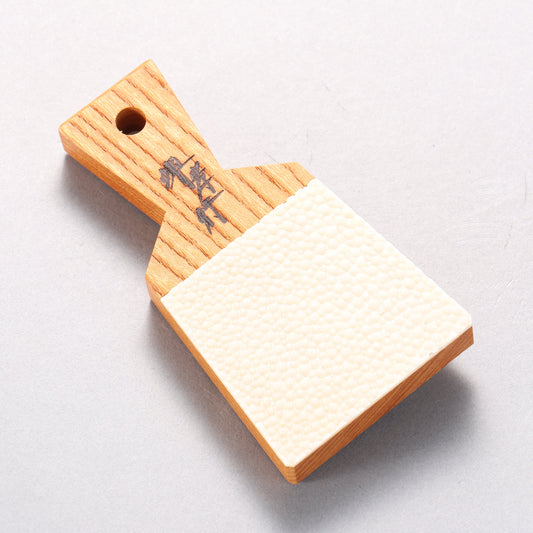 堺 孝行 鮫皮 おろし金 112mm - 清助刃物