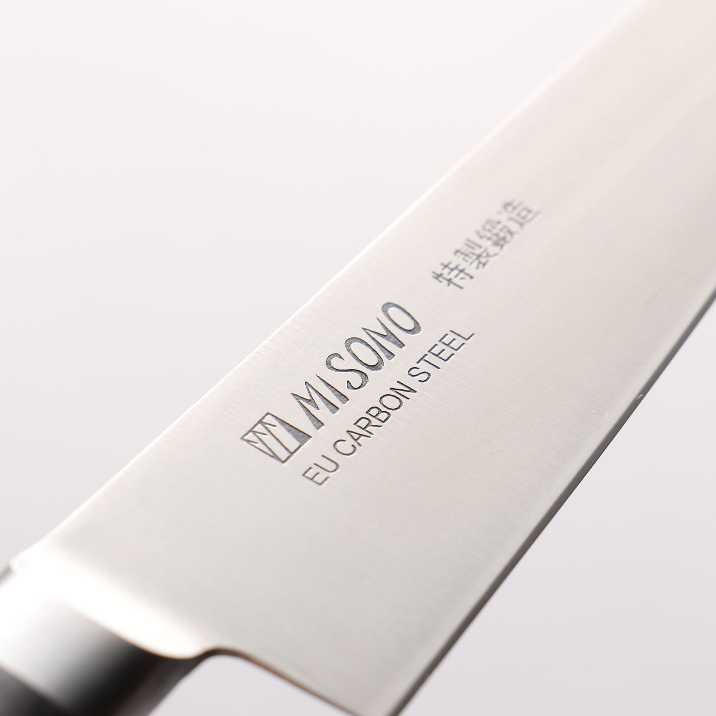 ミソノ スウェーデン鋼 ペティーナイフ - 清助刃物