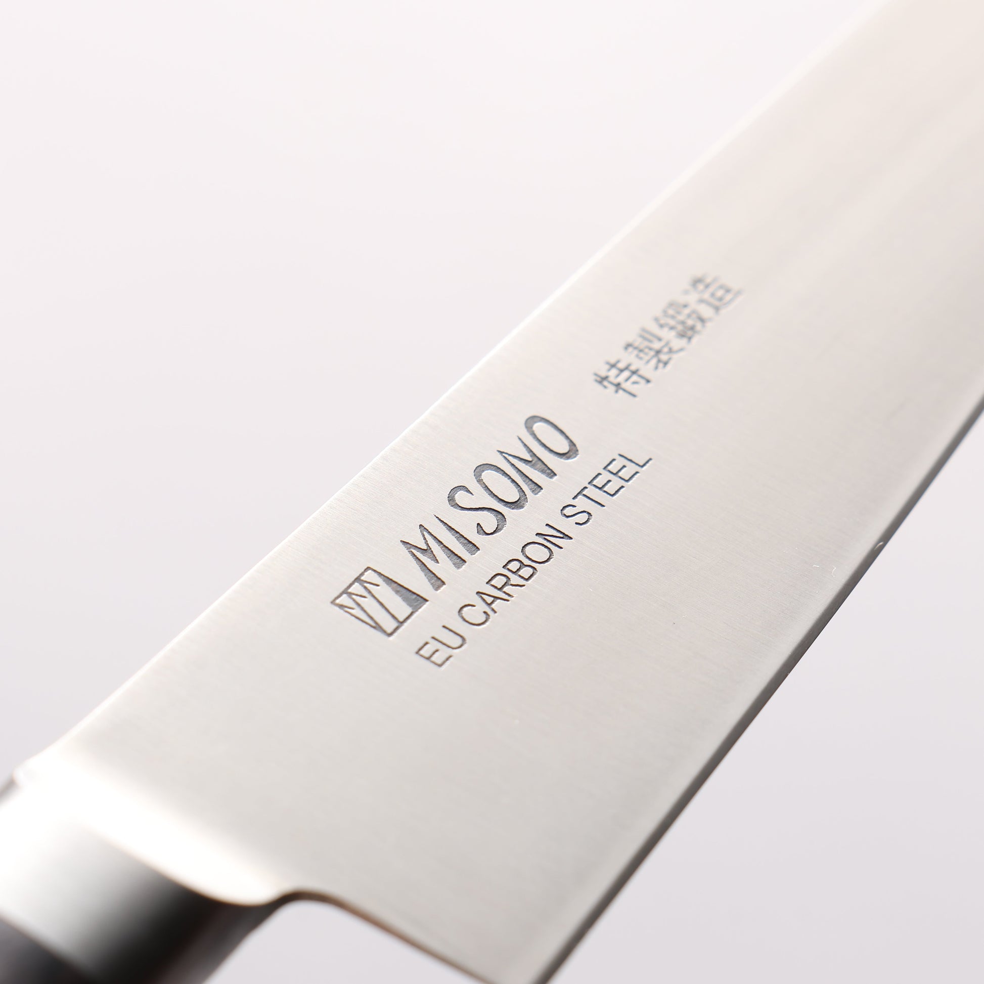 ミソノ スウェーデン鋼 ペティーナイフ - 清助刃物