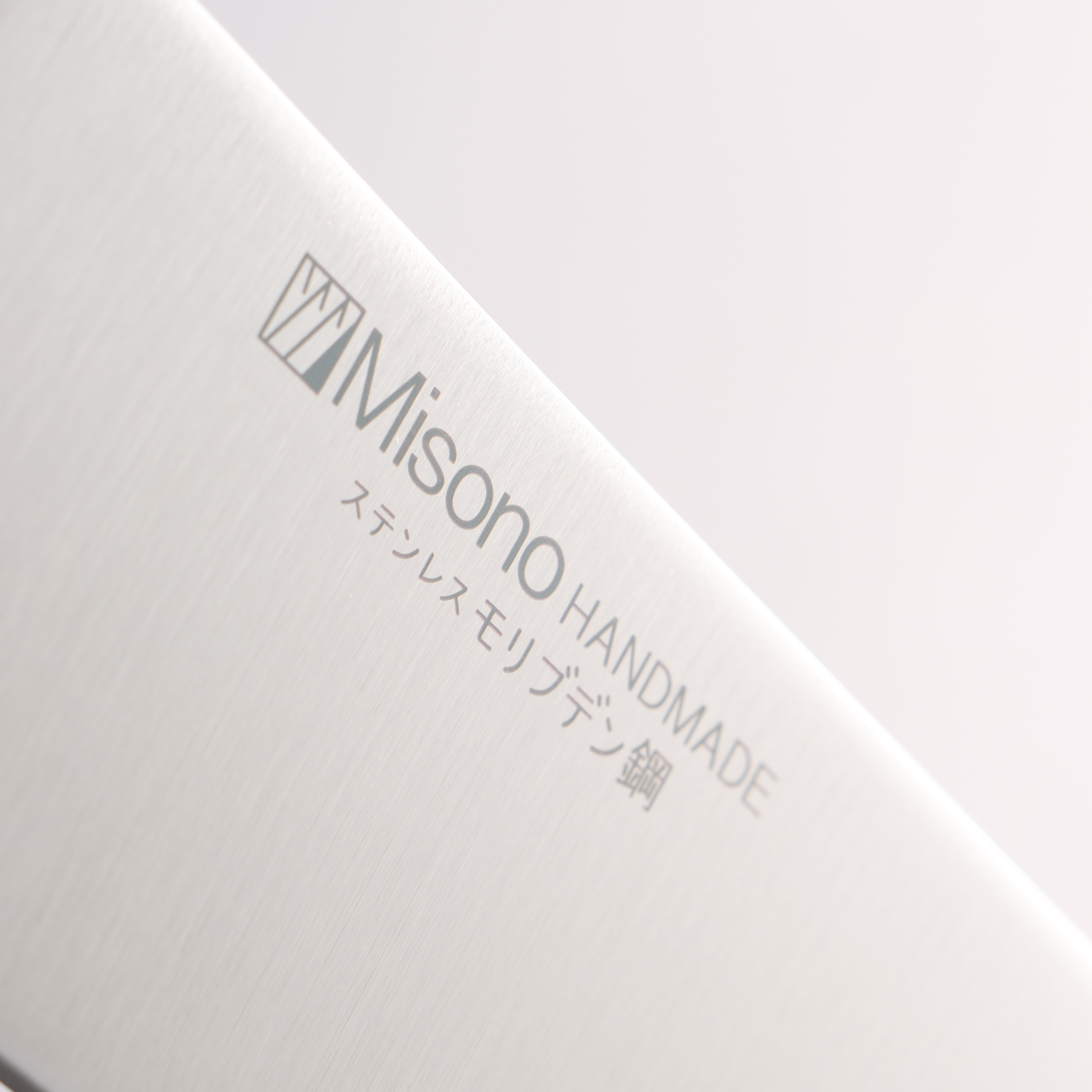 ミソノ モリブデン鋼（MOL） 三徳包丁 180mm – 清助刃物 Japan