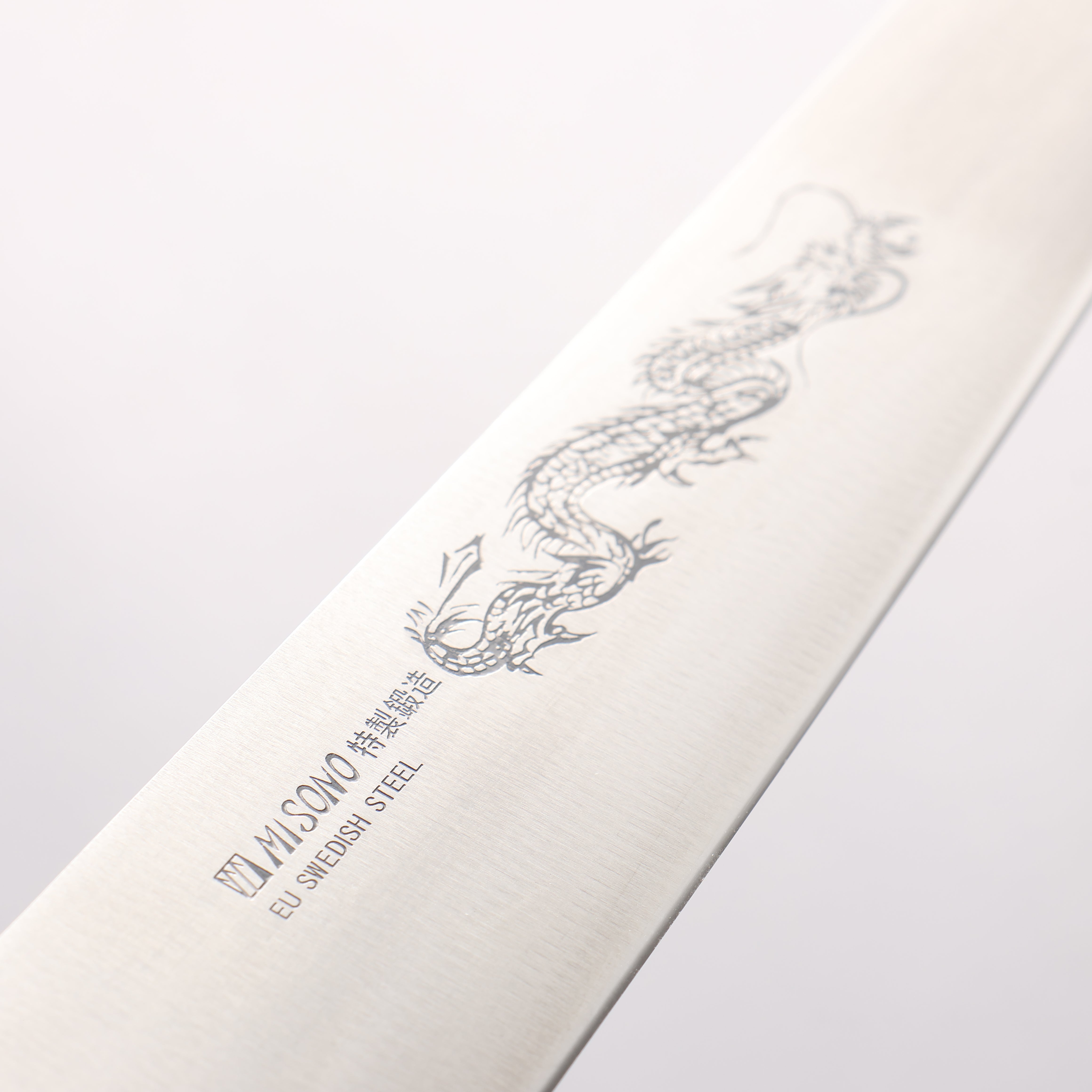ミソノ スウェーデン鋼 龍の彫刻入り 筋引包丁 – 清助刃物