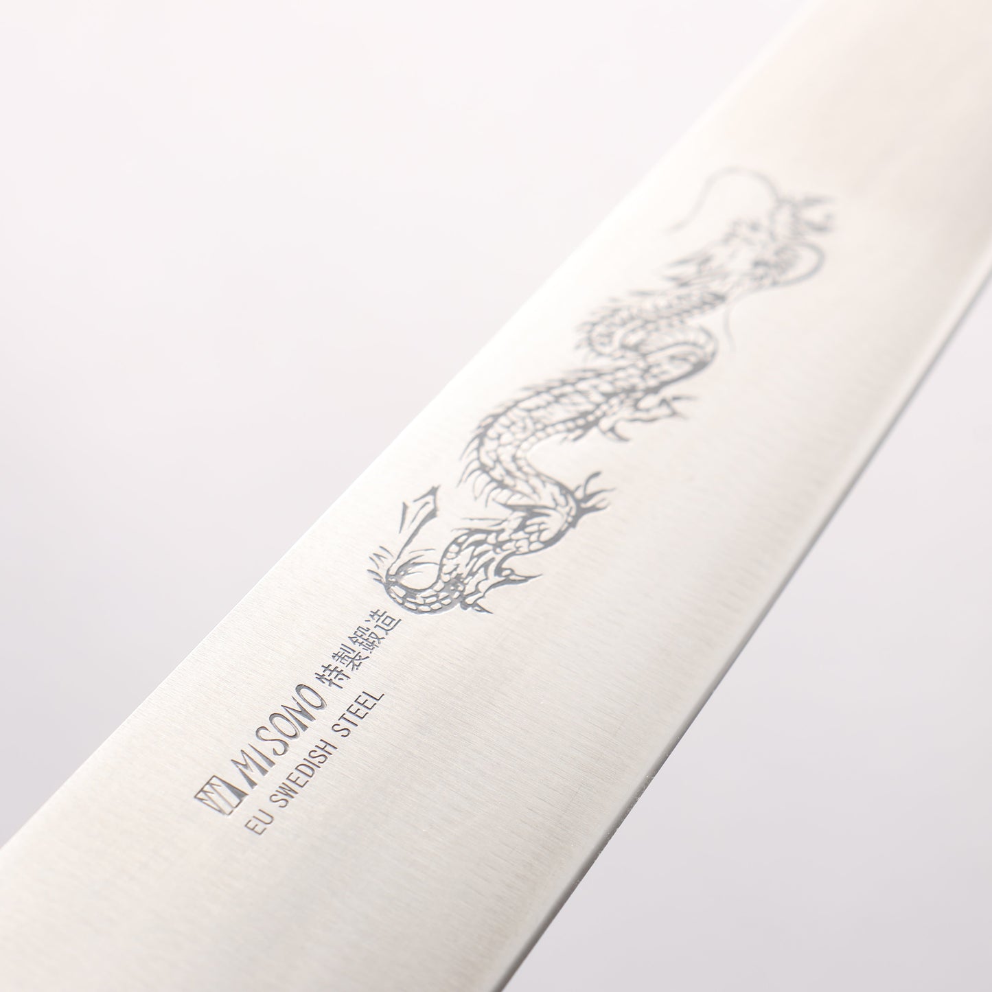 ミソノ スウェーデン鋼 龍の彫刻入り 筋引包丁 - 清助刃物