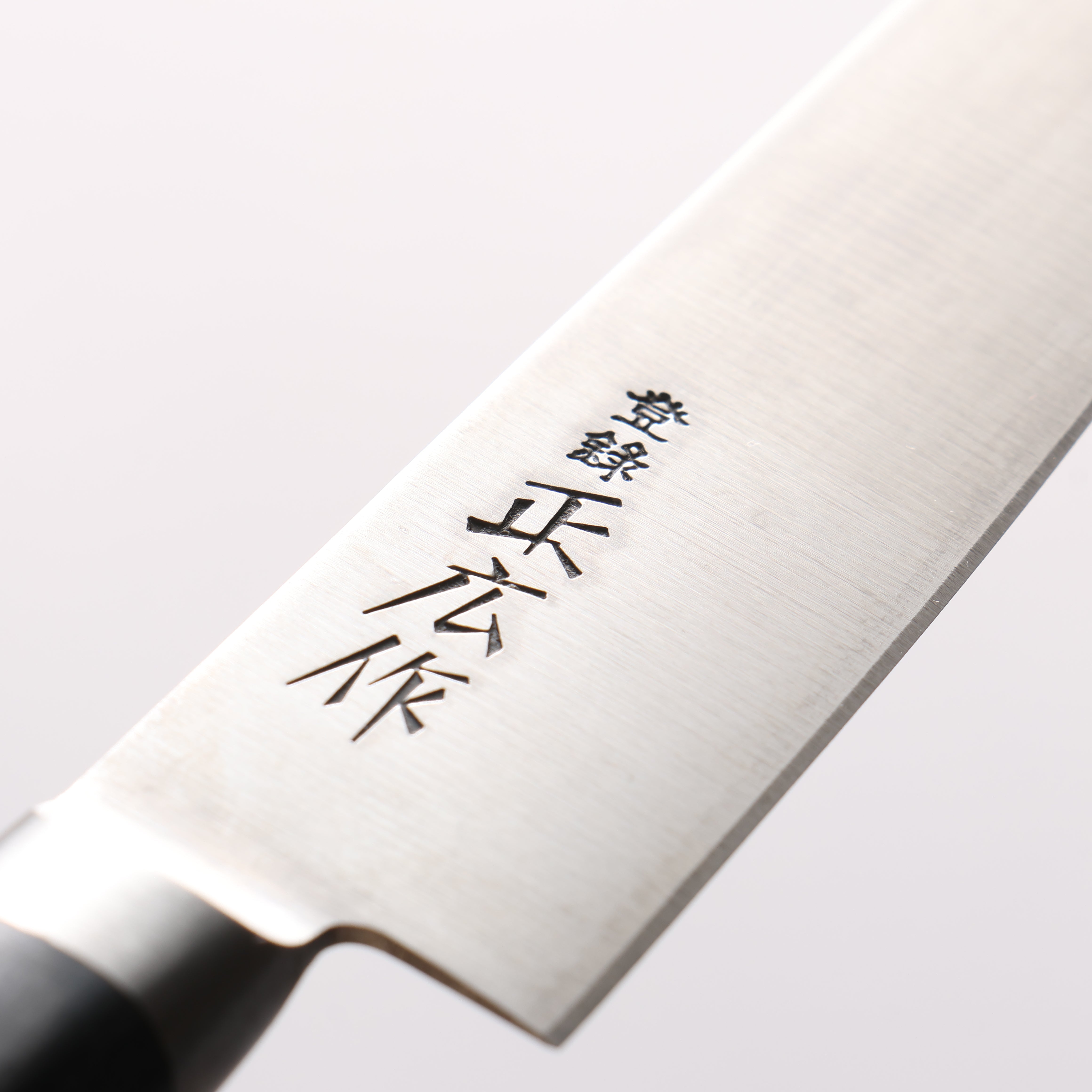 正広 日本鋼 (ZCD-U) ペティーナイフ – 清助刃物 Japan