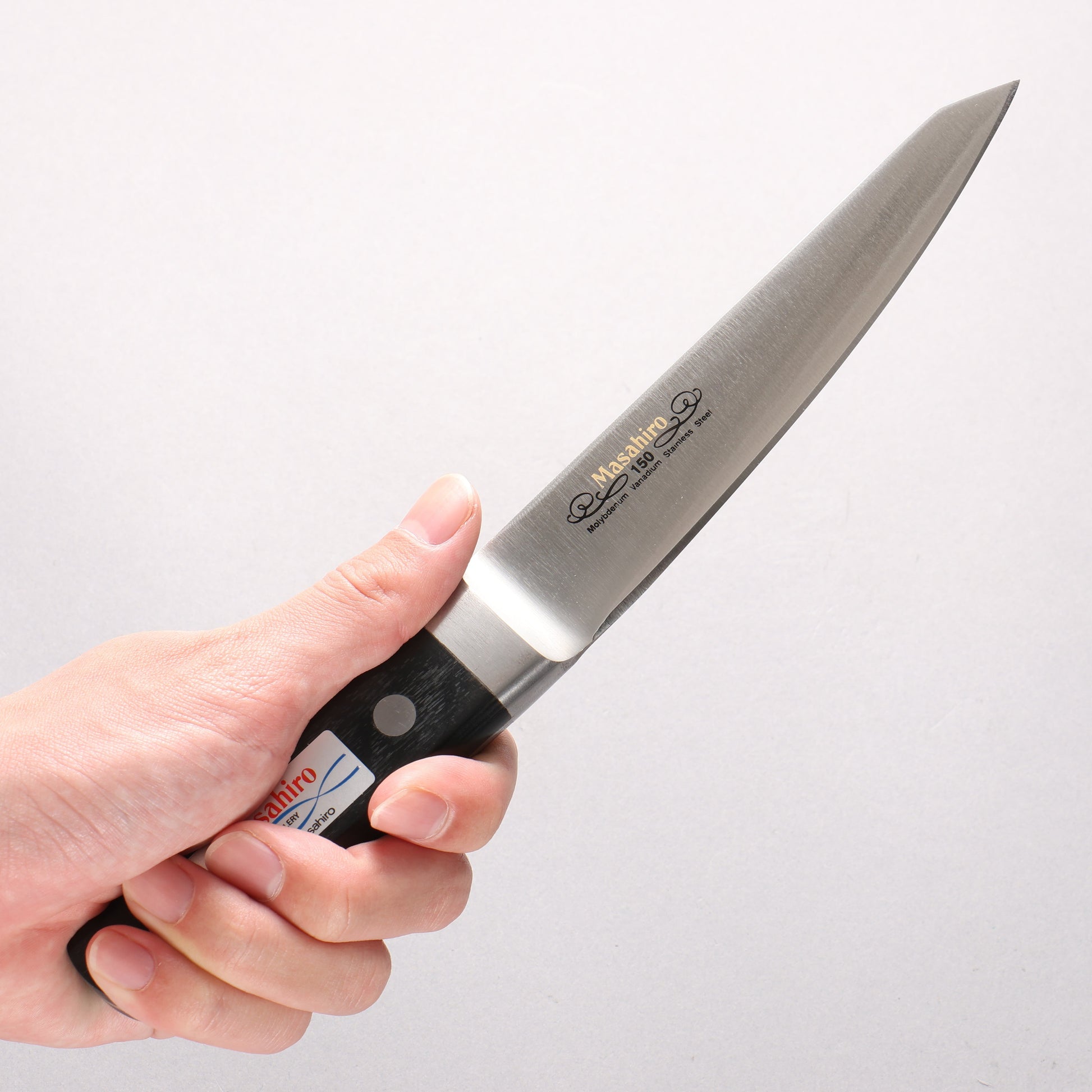 正広 モリブデン鋼（MOL） 丸仕上げ 骨スキ包丁 150mm - 清助刃物