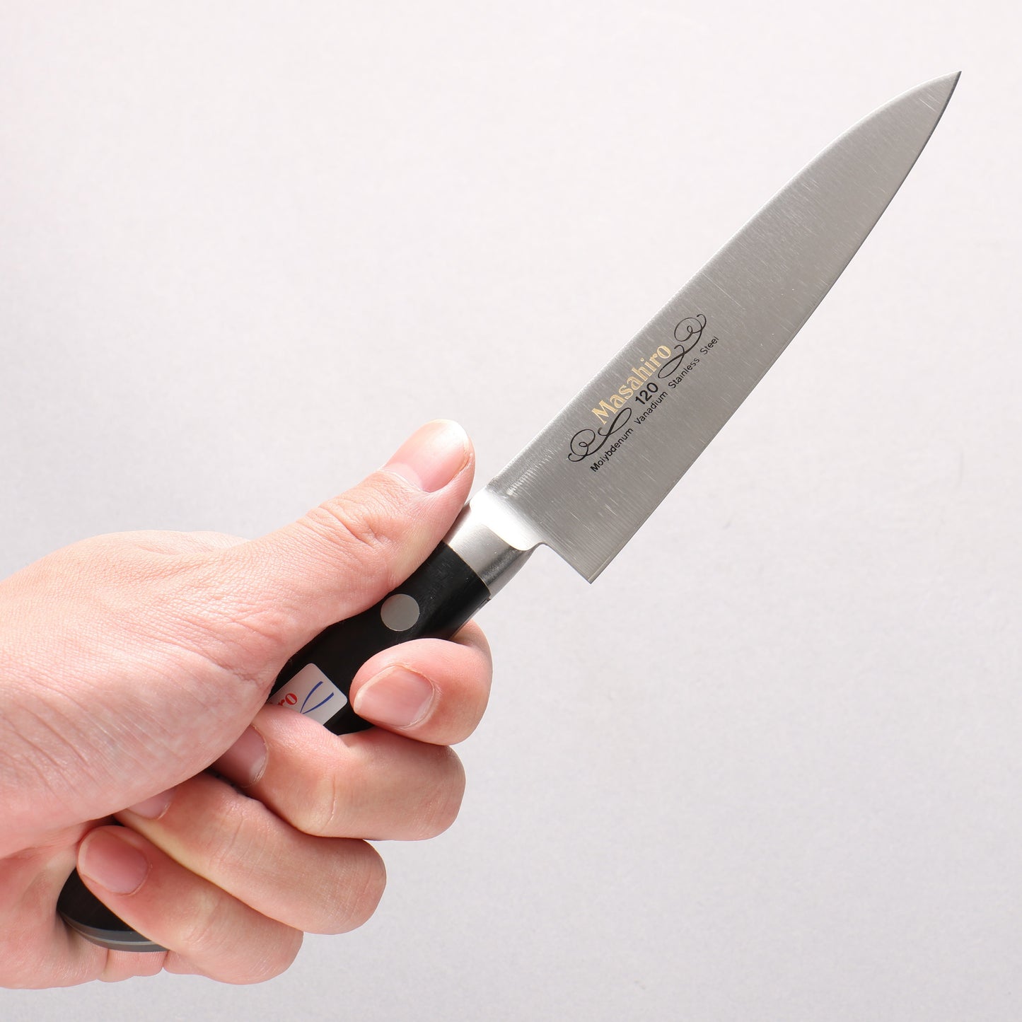 正広 モリブデン鋼（MOL） ペティーナイフ - 清助刃物