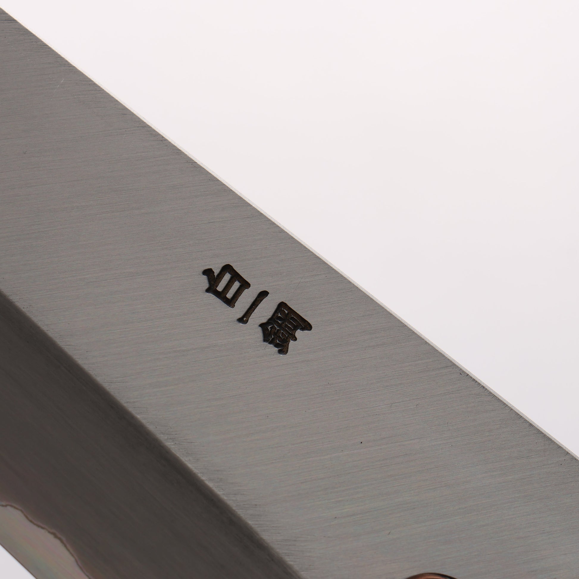 堺 菊守 白一鋼 牛刀包丁 210mm 朴 (口輪：水牛)柄