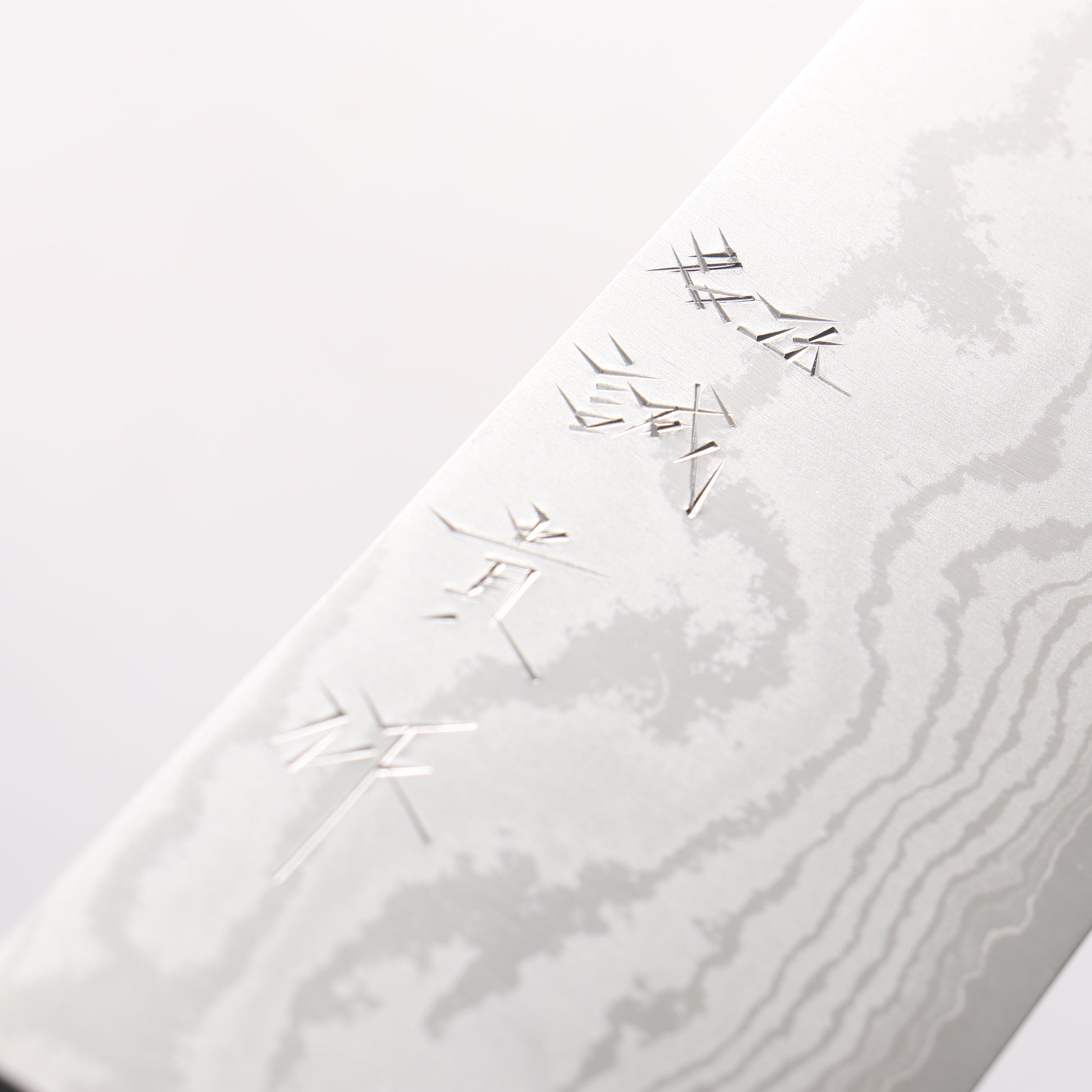 田中 誠貴 VG10 17層 ダマスカス 菜切包丁 165mm ウォルナット柄