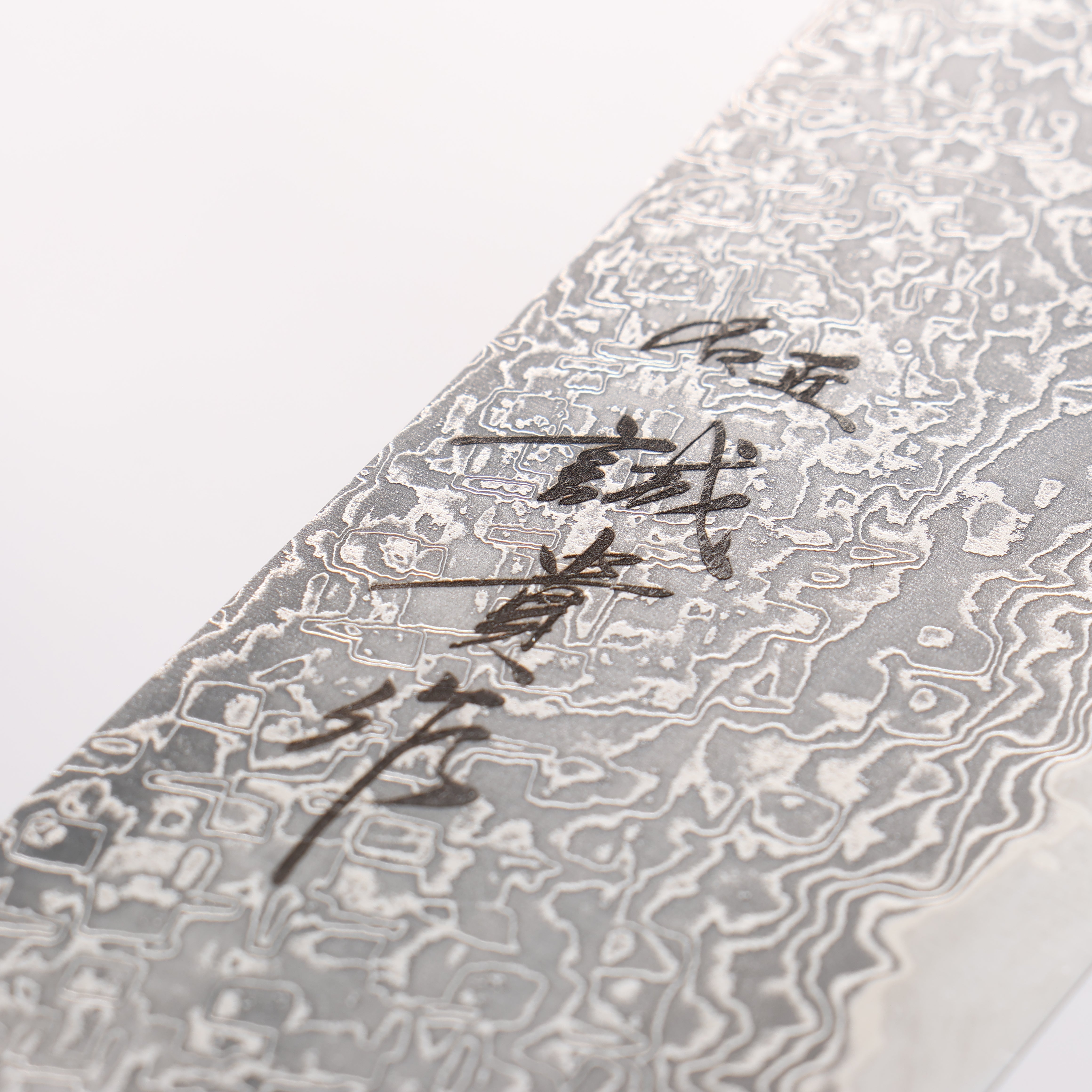 田中 誠貴 春風 SG2 ダマスカス 菜切包丁 165mm ウォルナット柄